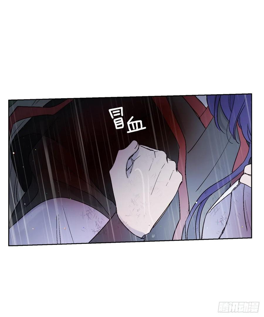 59.救救爱月-第60话