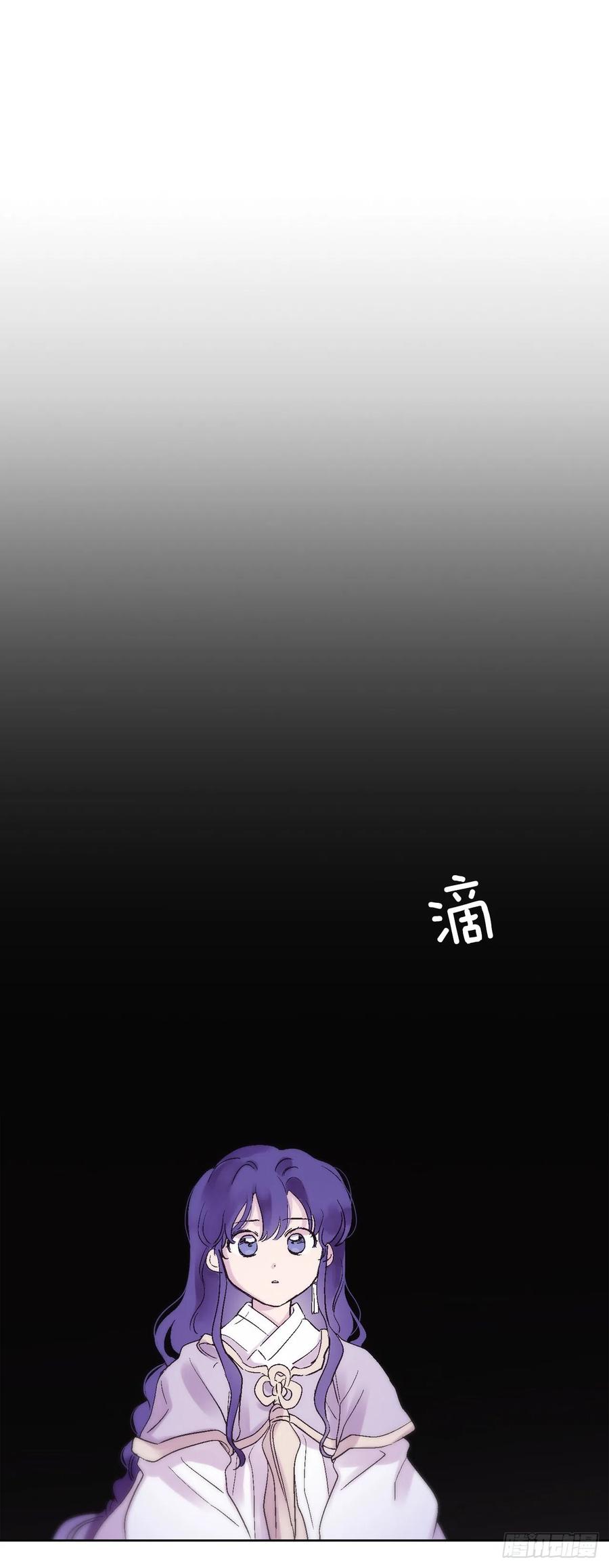 61.闭上眼睛-第62话