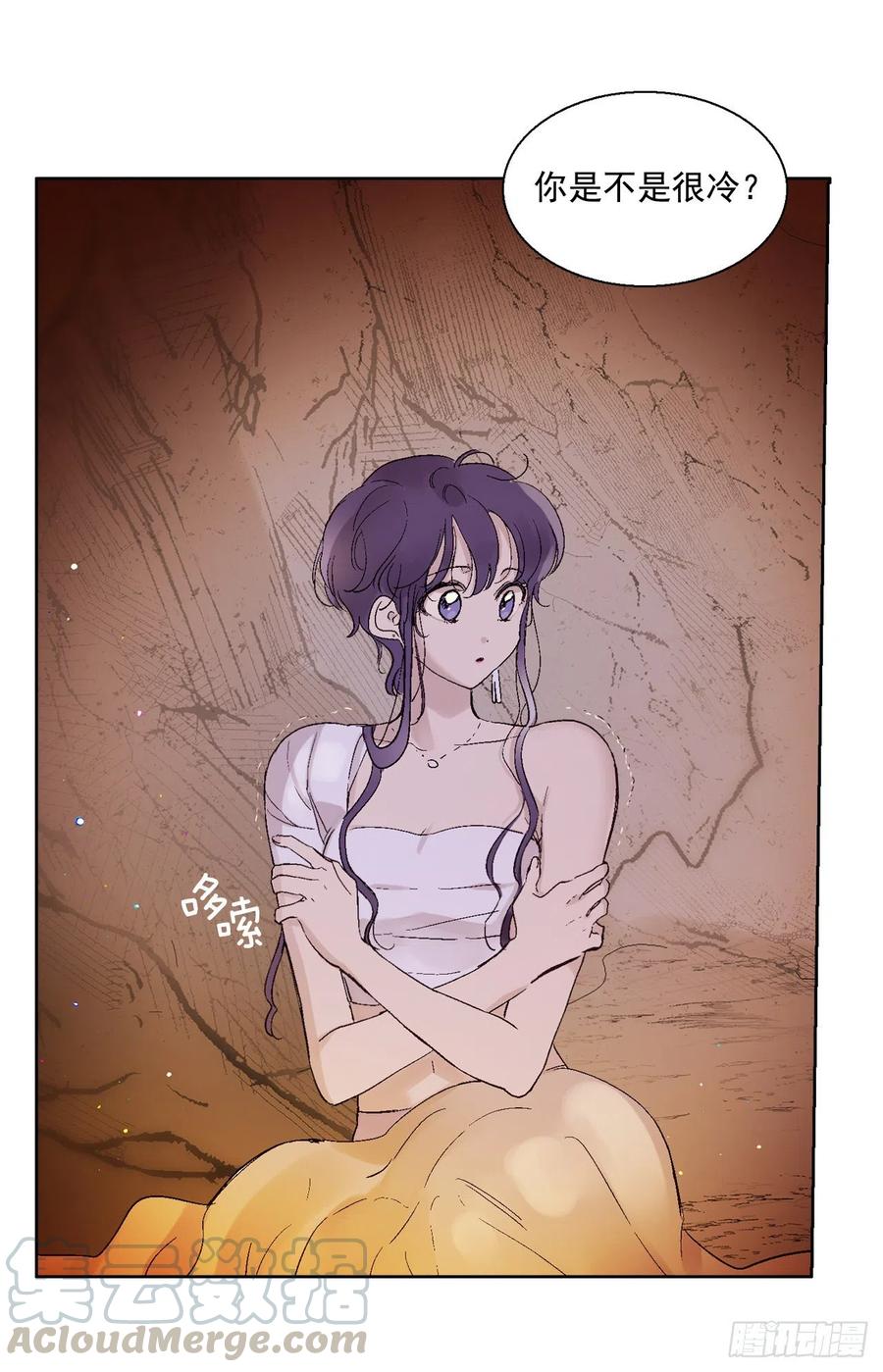 61.闭上眼睛-第62话