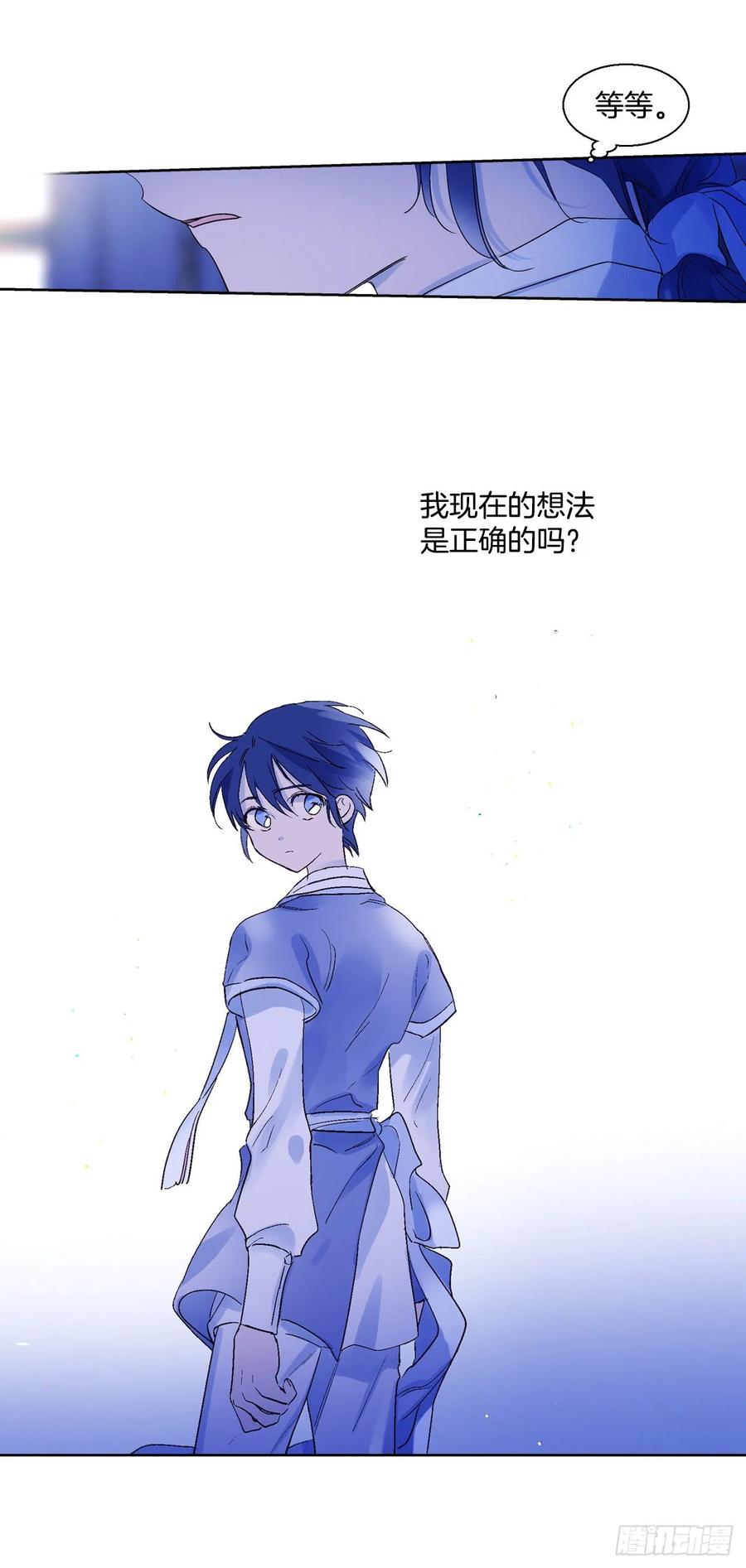 61.闭上眼睛-第62话
