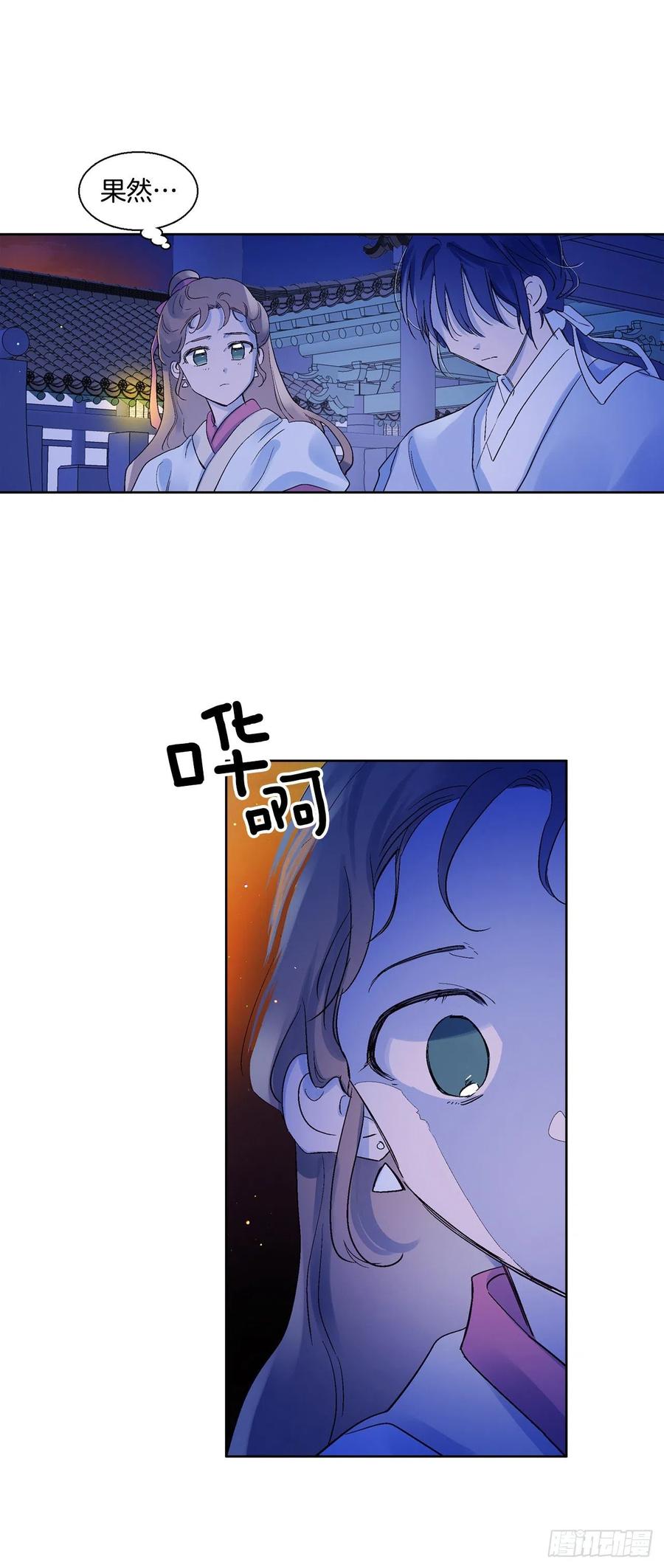 61.闭上眼睛-第62话
