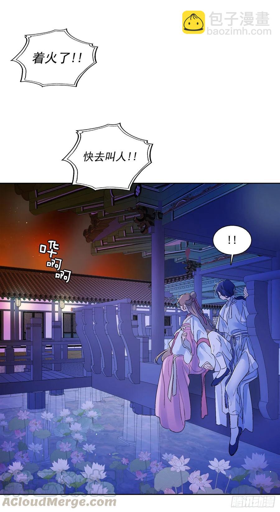 61.闭上眼睛-第62话