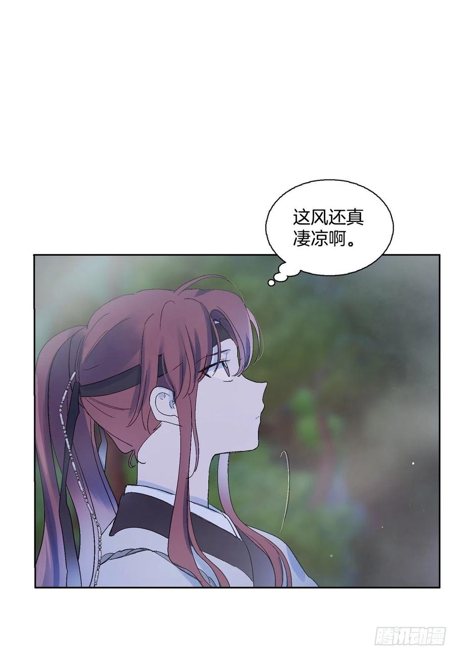 62.你不好奇嘛？-第64话
