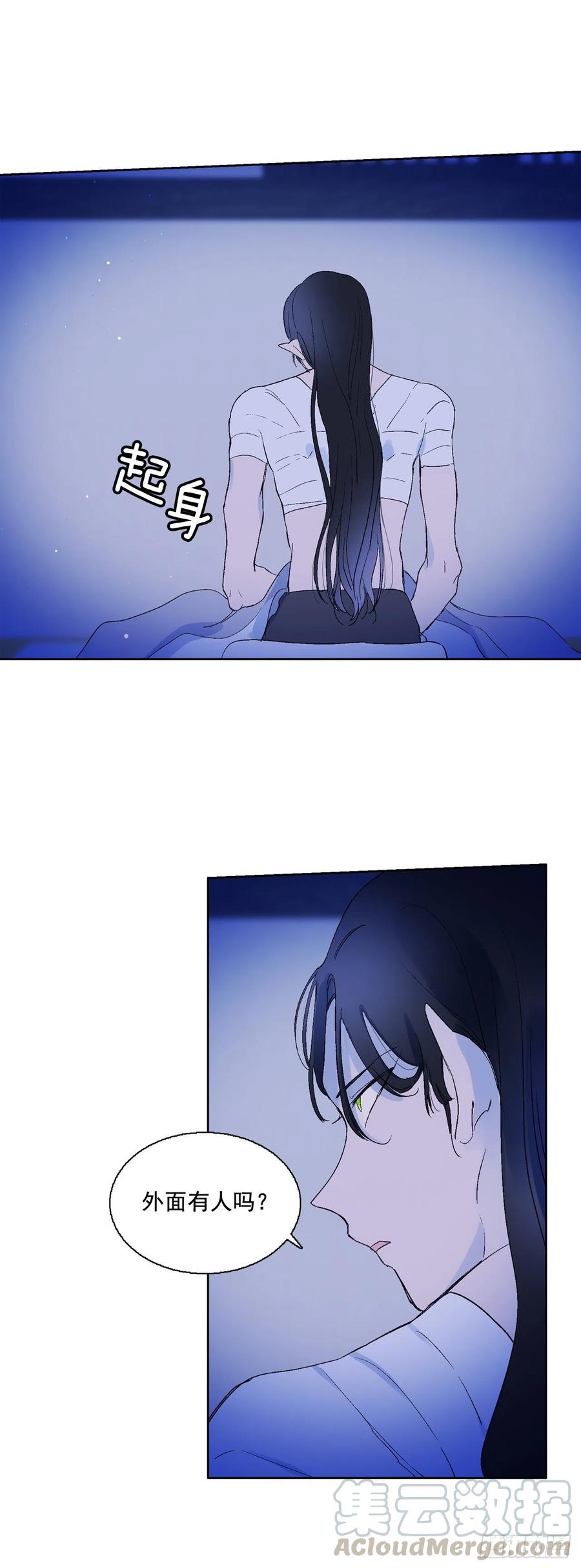 62.你不好奇嘛？-第64话