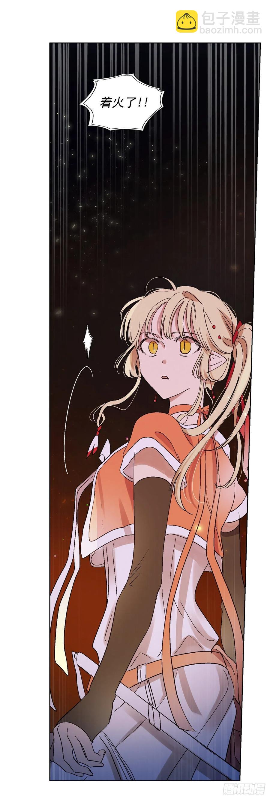 62.你不好奇嘛？-第64话