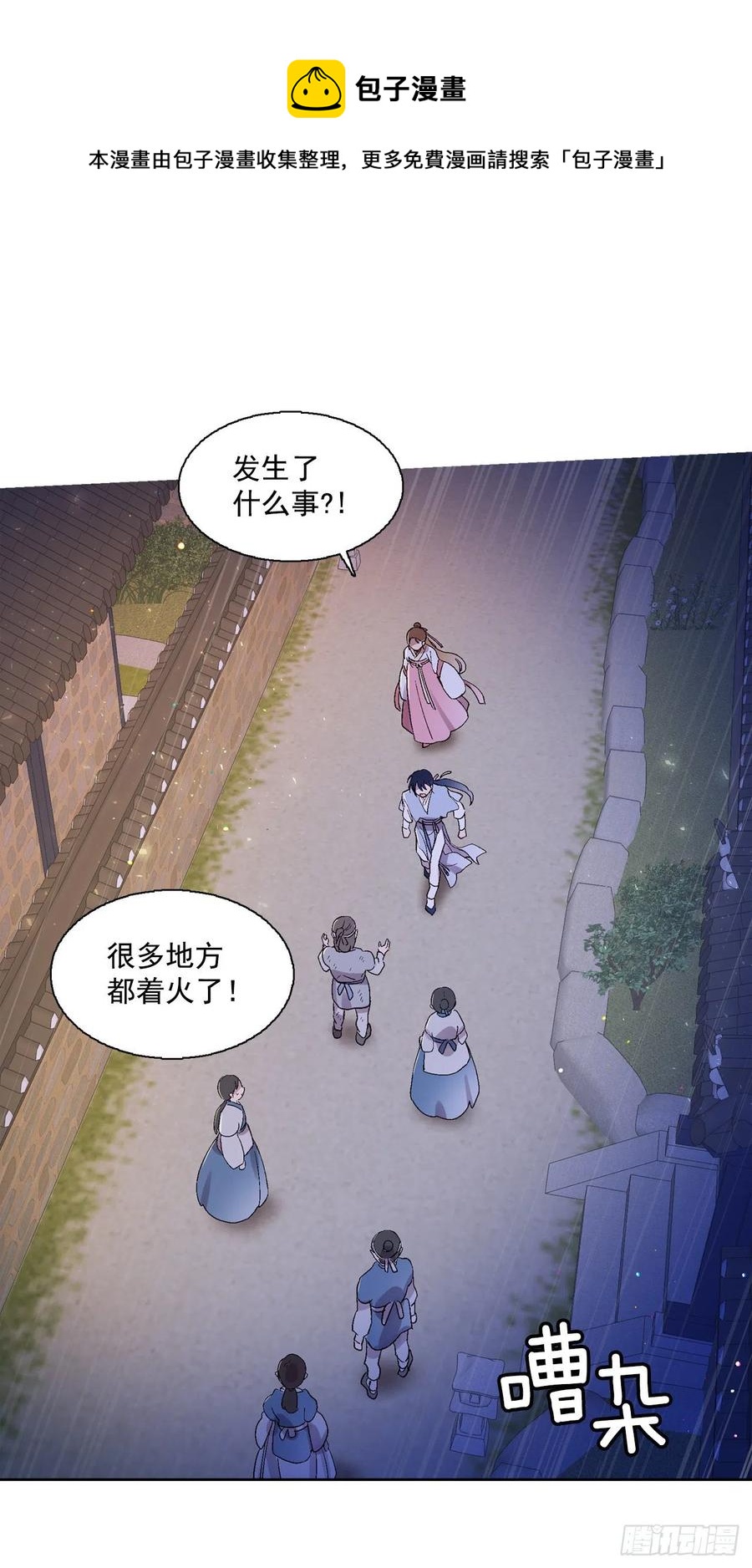 62.你不好奇嘛？-第64话