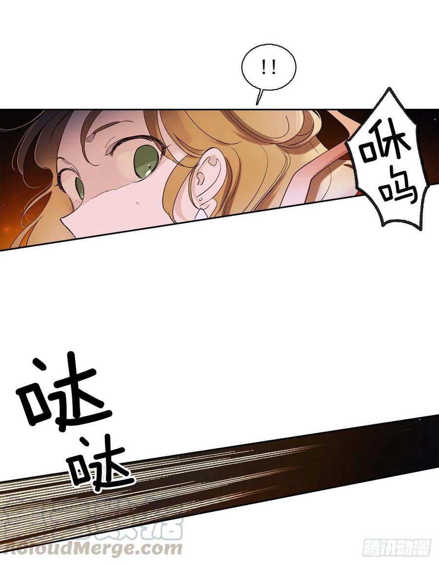 62.你不好奇嘛？-第64话