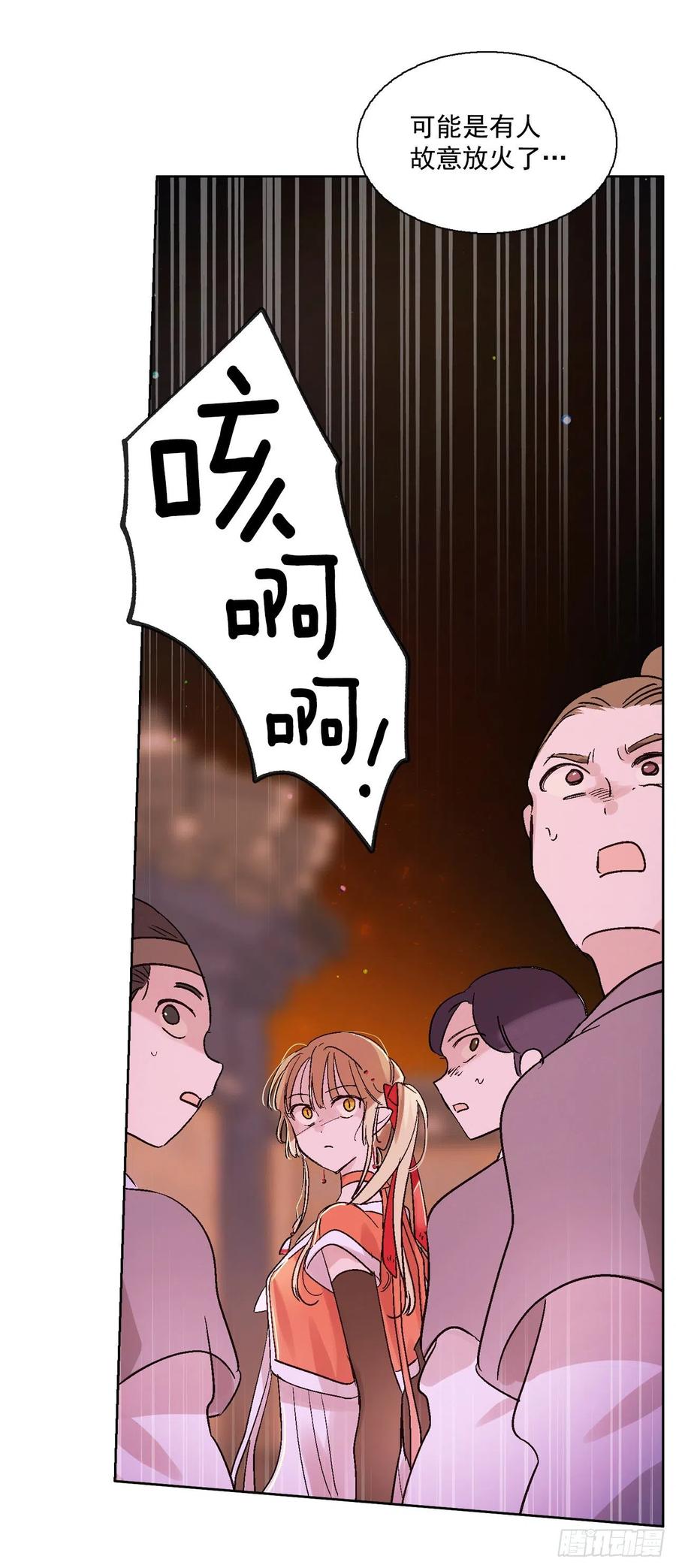 62.你不好奇嘛？-第64话