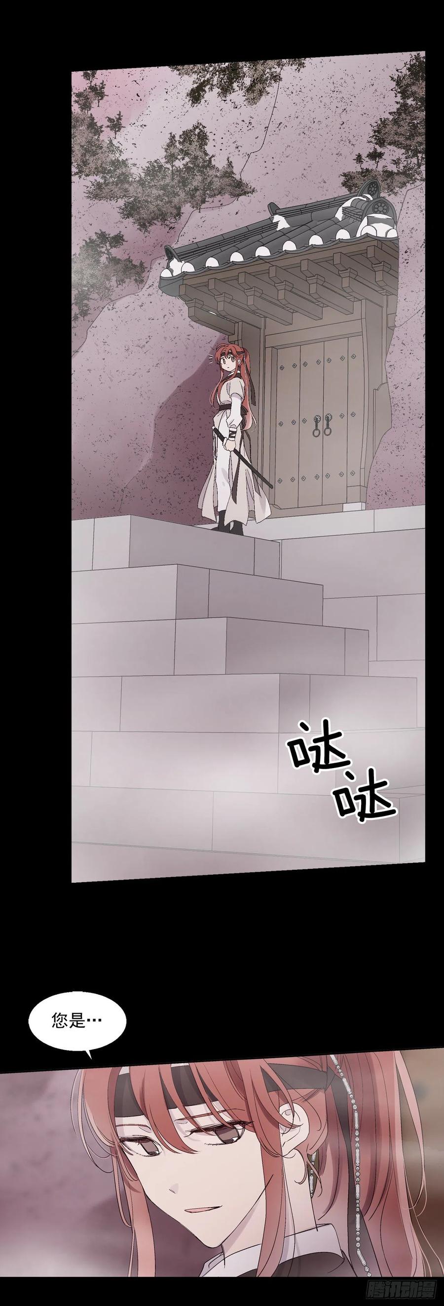 62.你不好奇嘛？-第64话