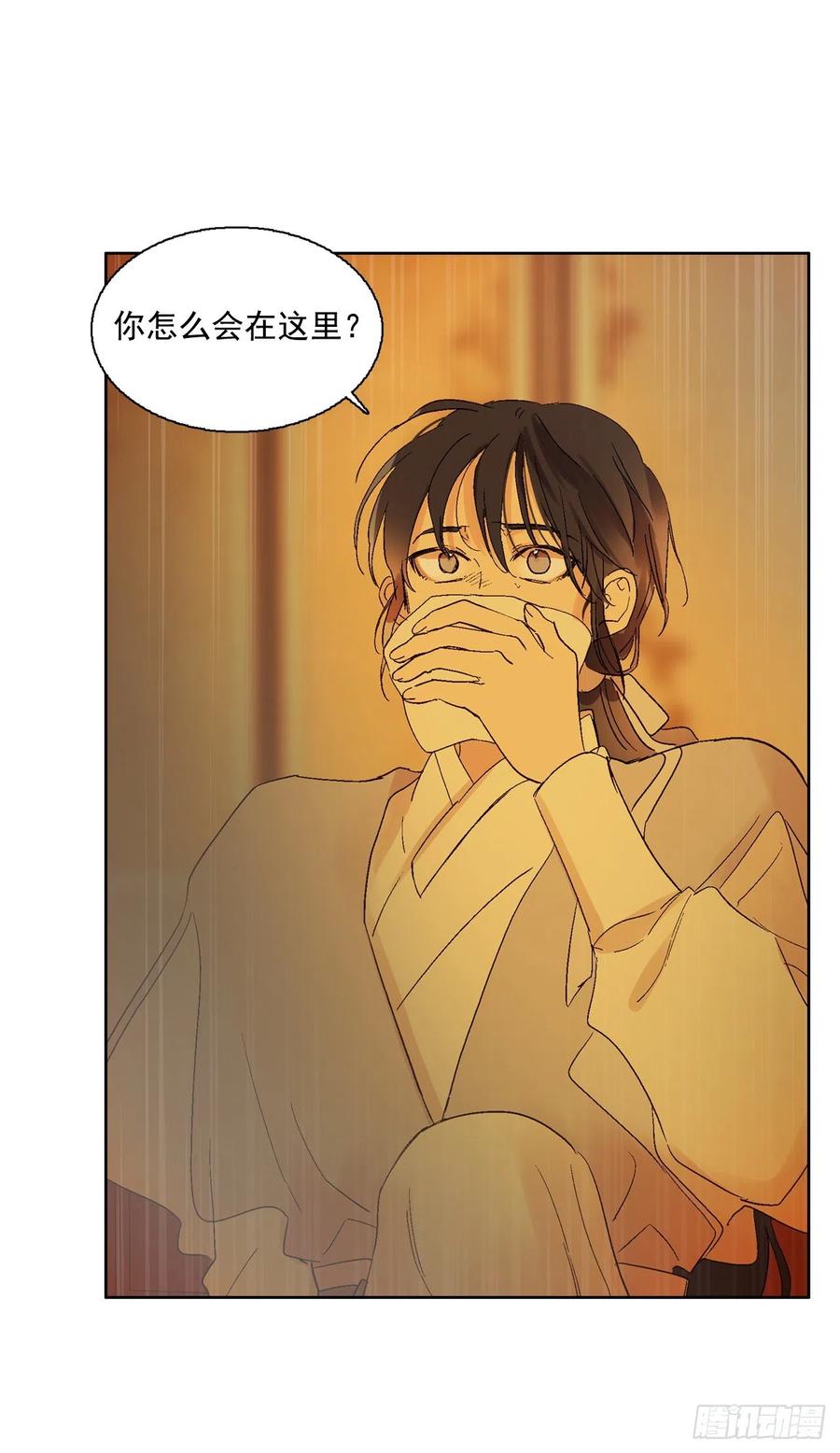 62.你不好奇嘛？-第64话