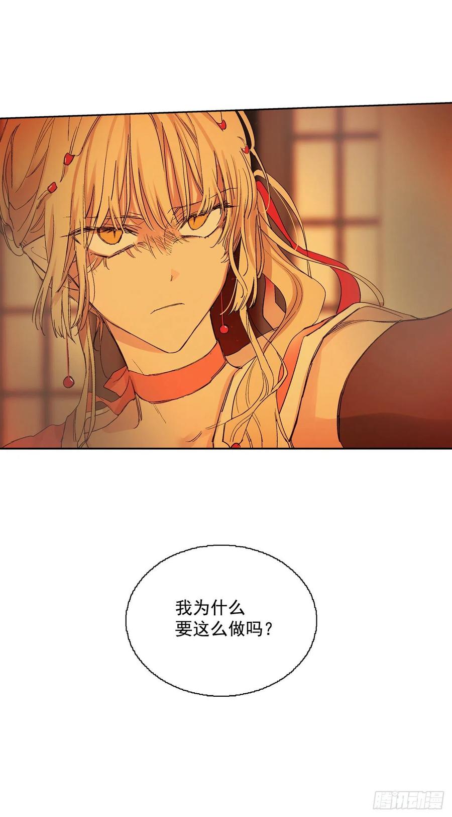 62.你不好奇嘛？-第64话