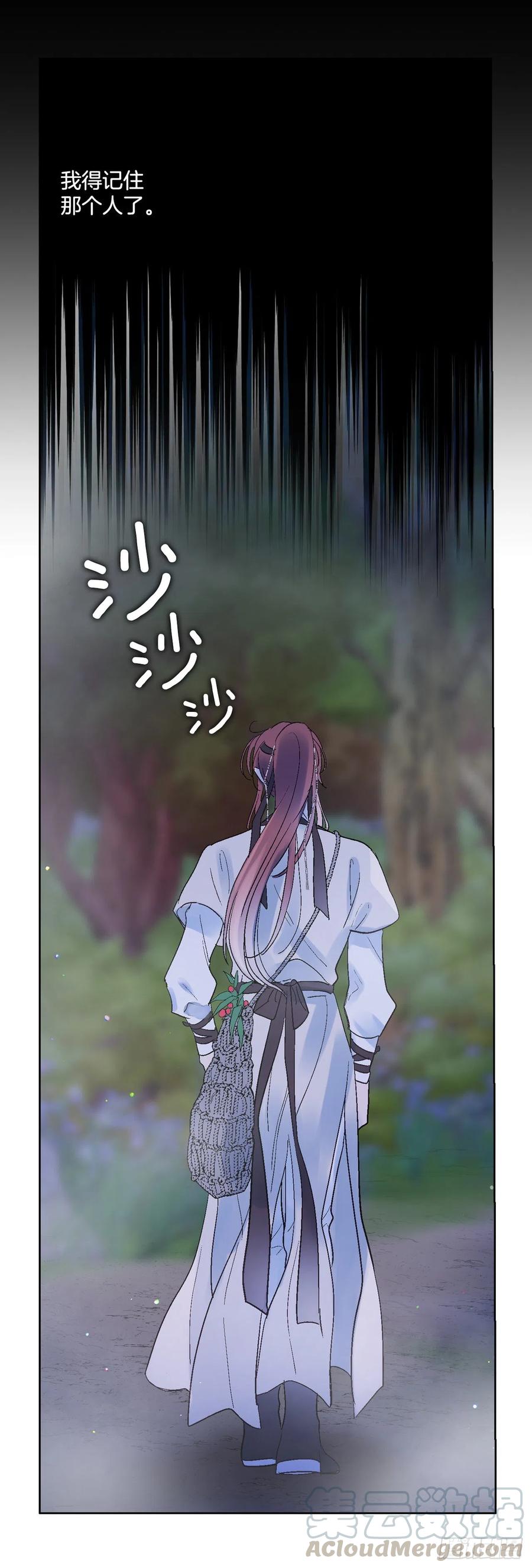 62.你不好奇嘛？-第64话