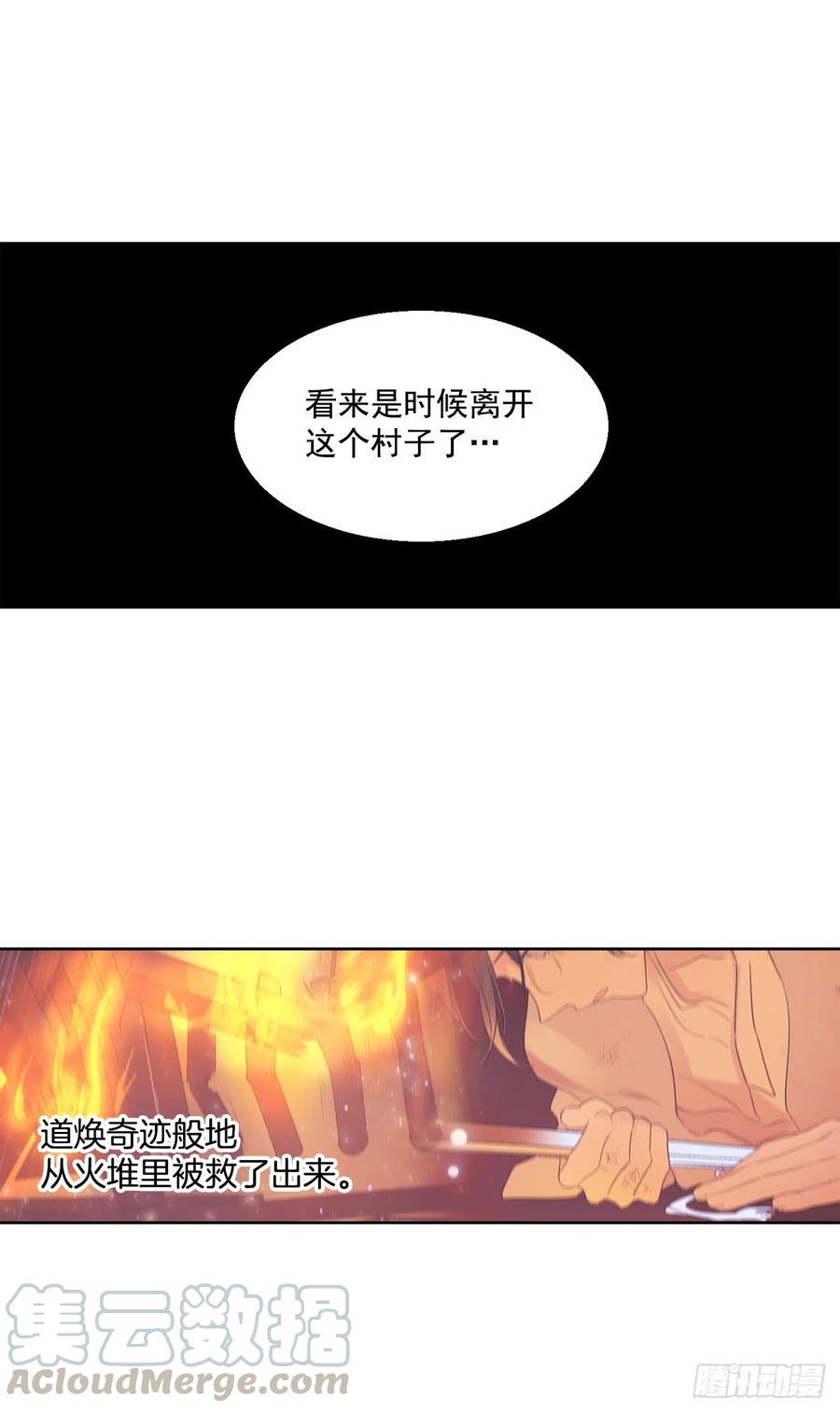 64.打起精神-第66话