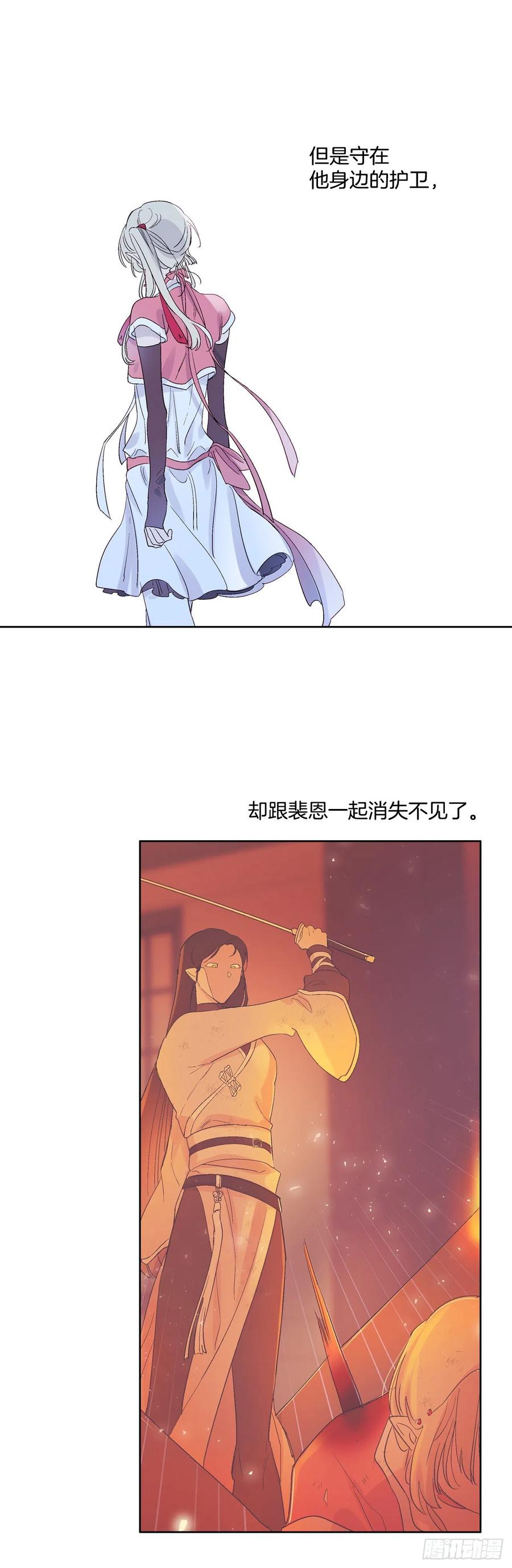 64.打起精神-第66话