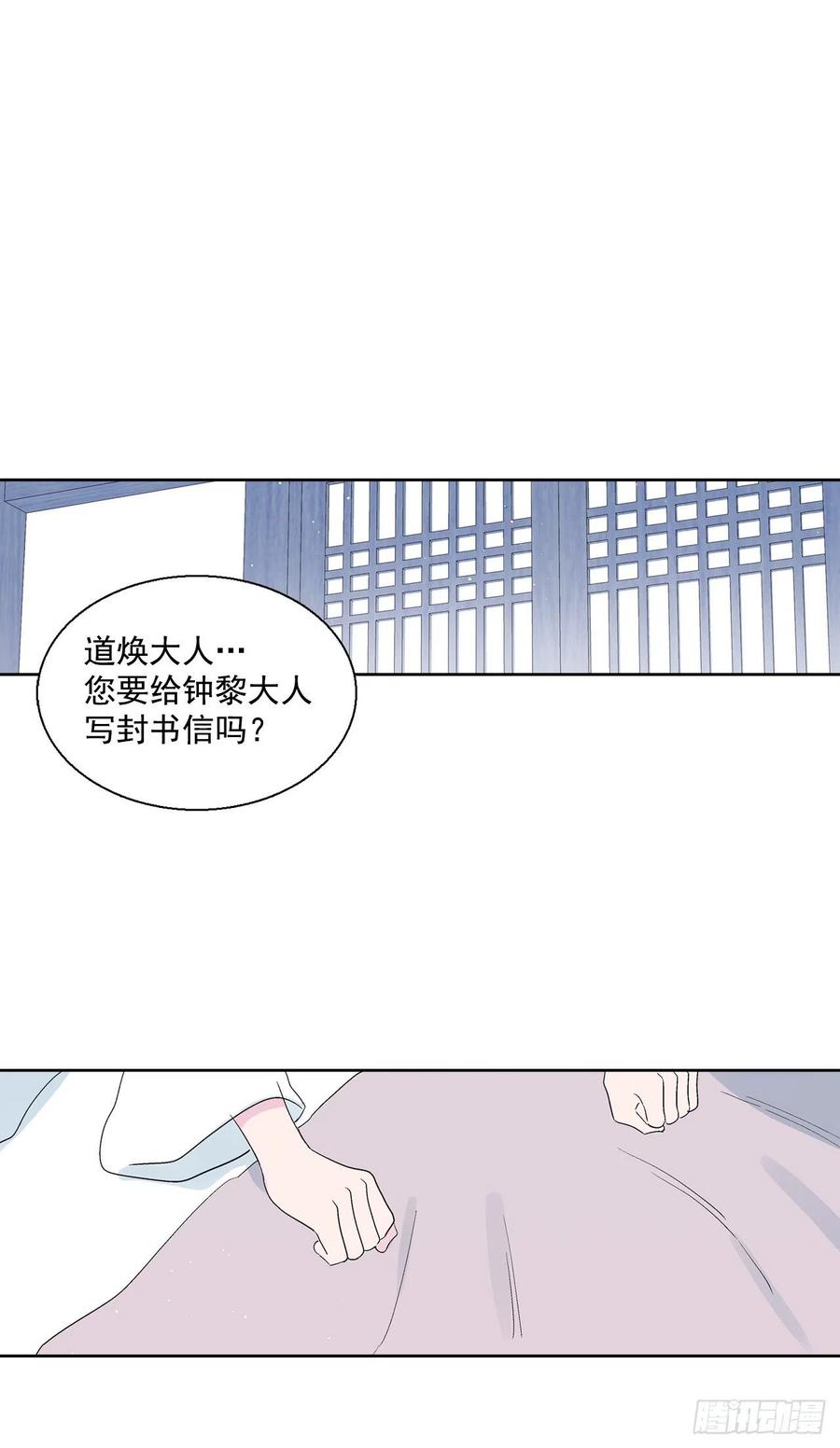 64.打起精神-第66话