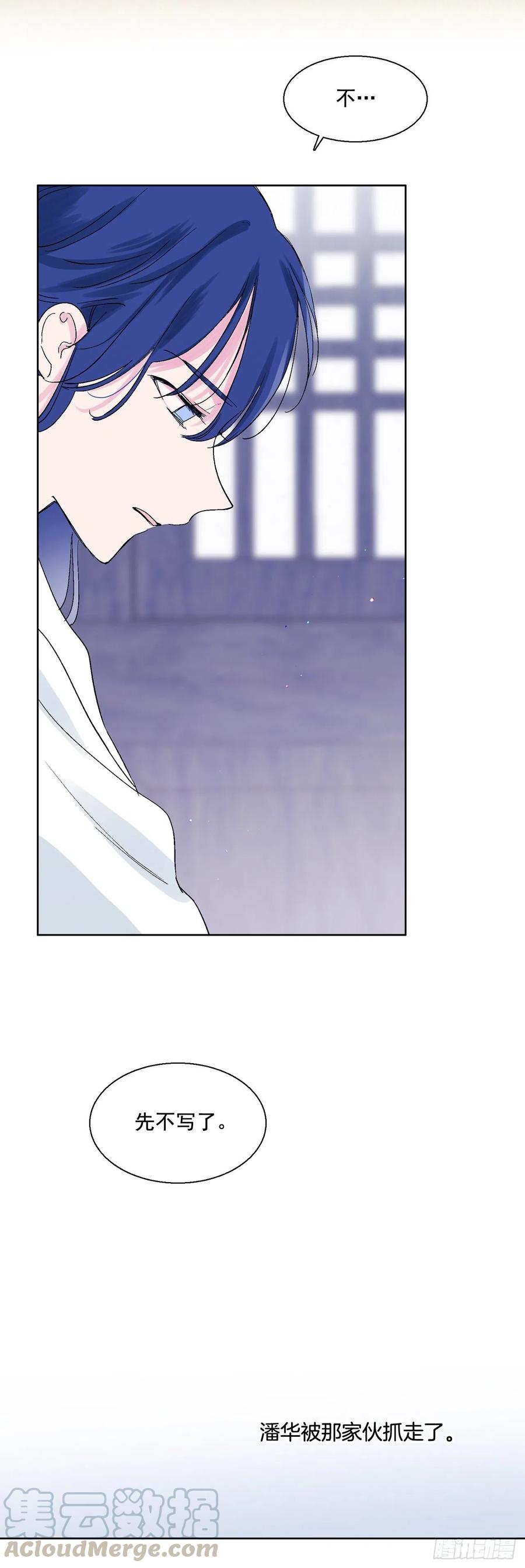 64.打起精神-第66话