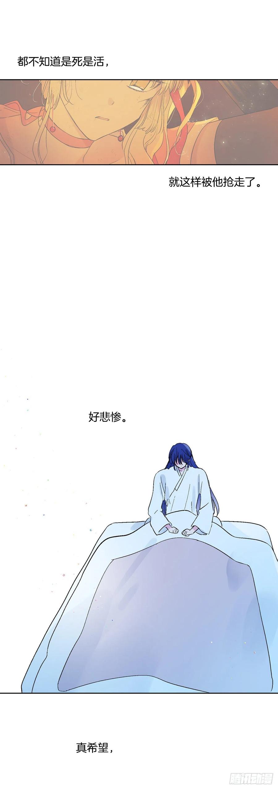 64.打起精神-第66话