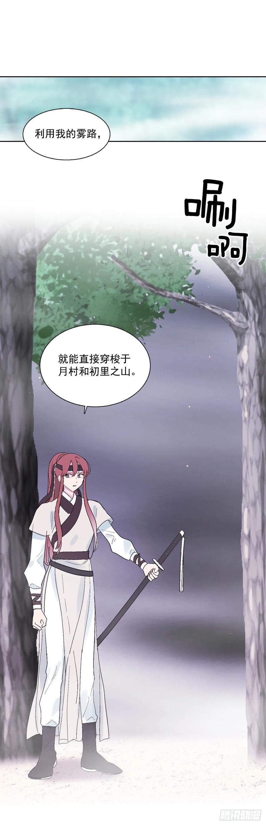 64.打起精神-第66话