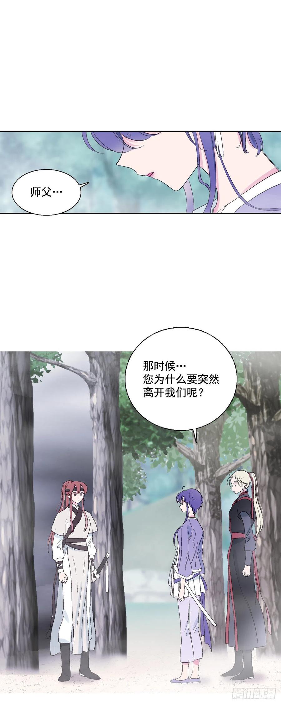 64.打起精神-第66话