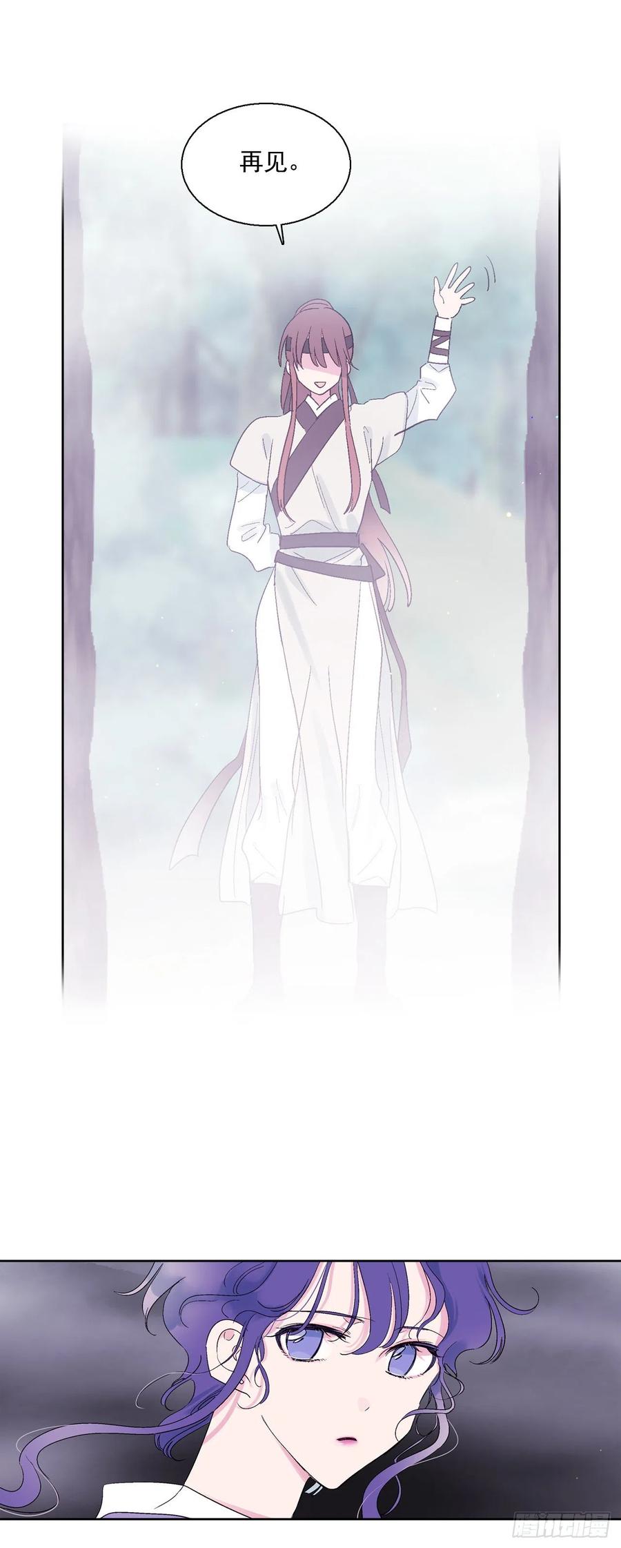 64.打起精神-第66话