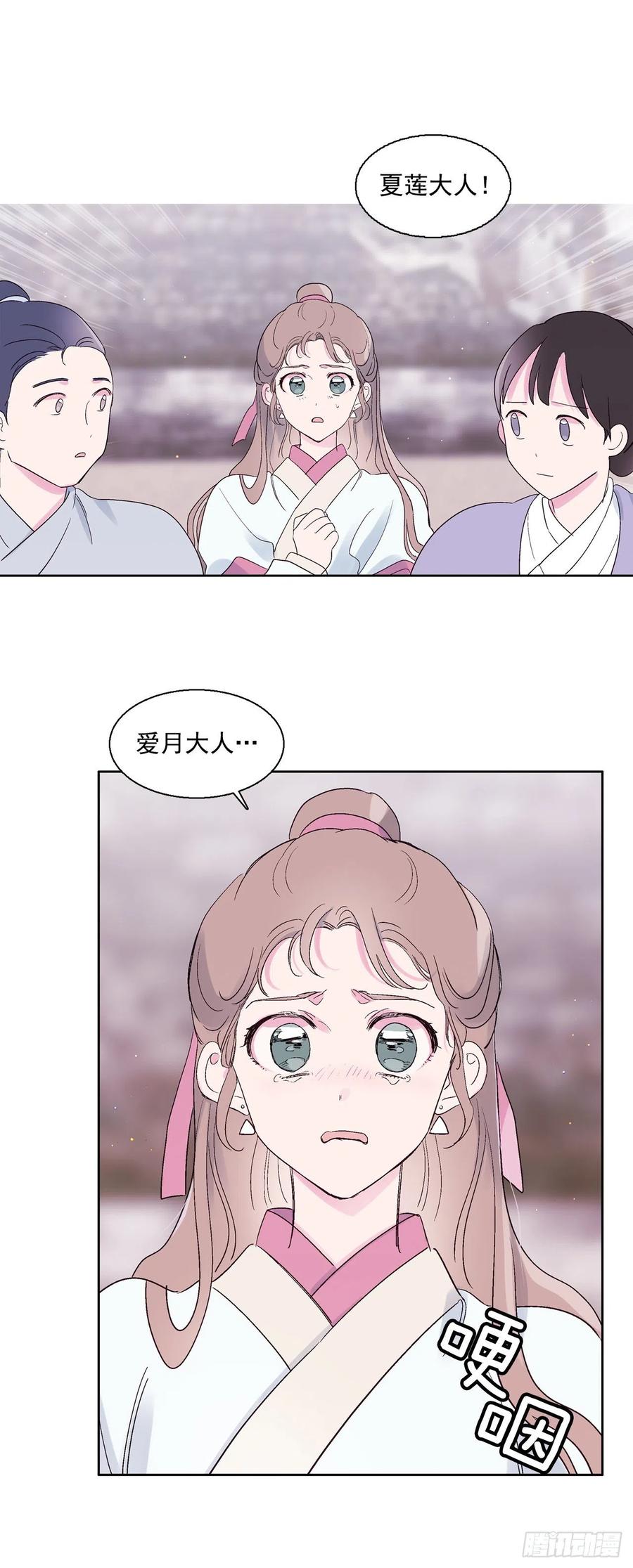 64.打起精神-第66话