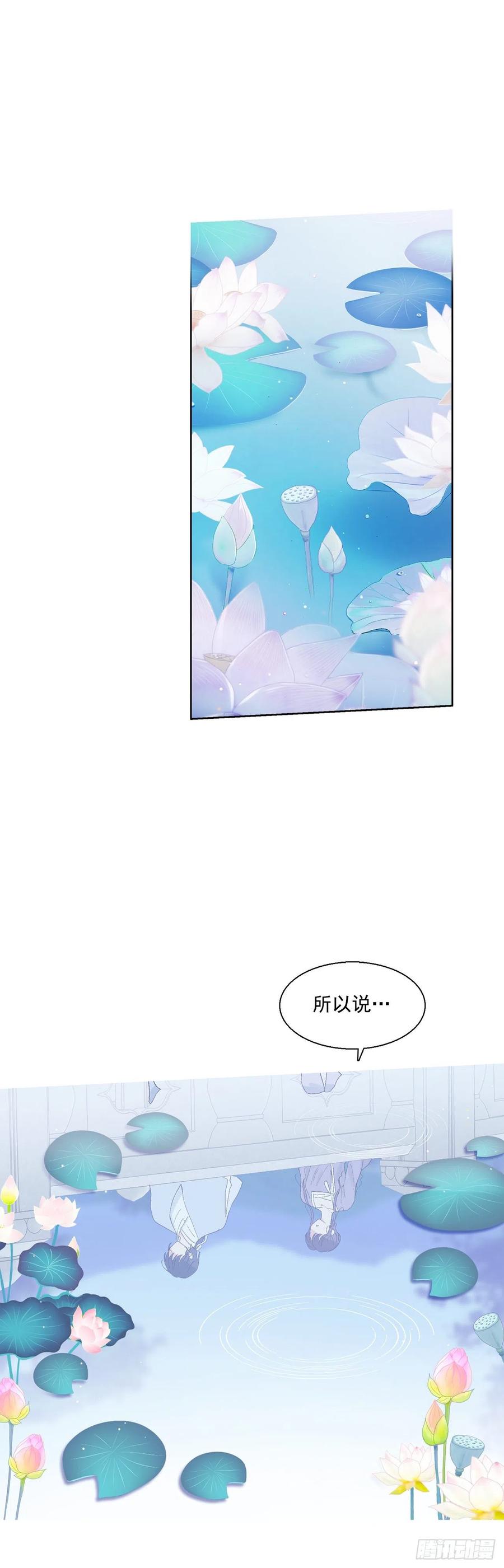 64.打起精神-第66话
