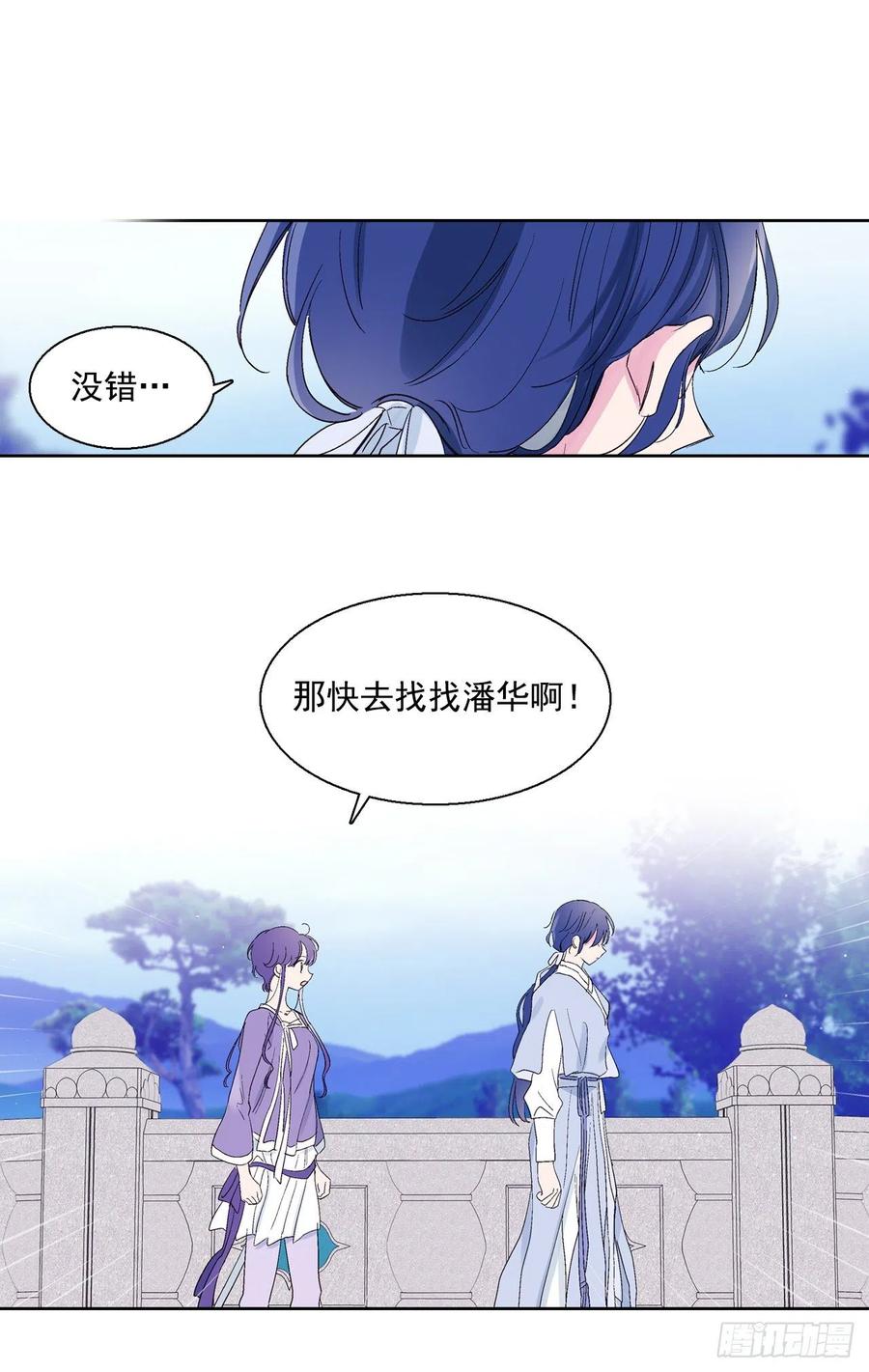 64.打起精神-第66话