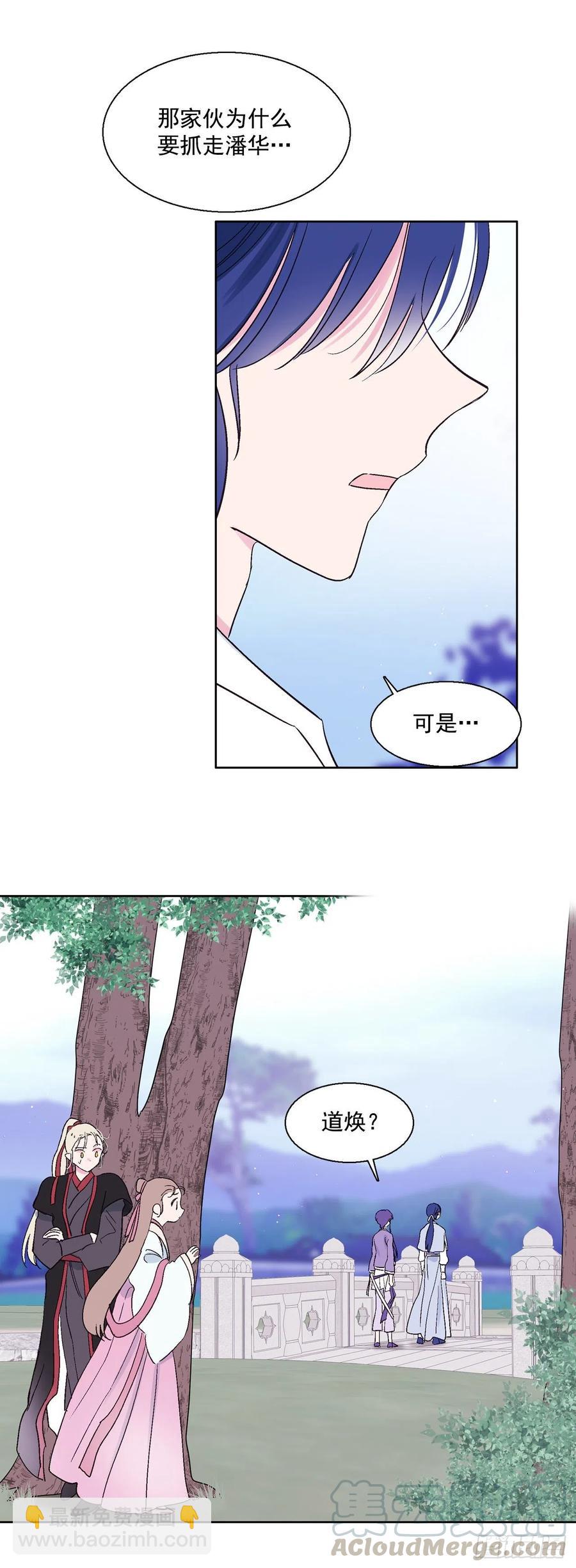 64.打起精神-第66话