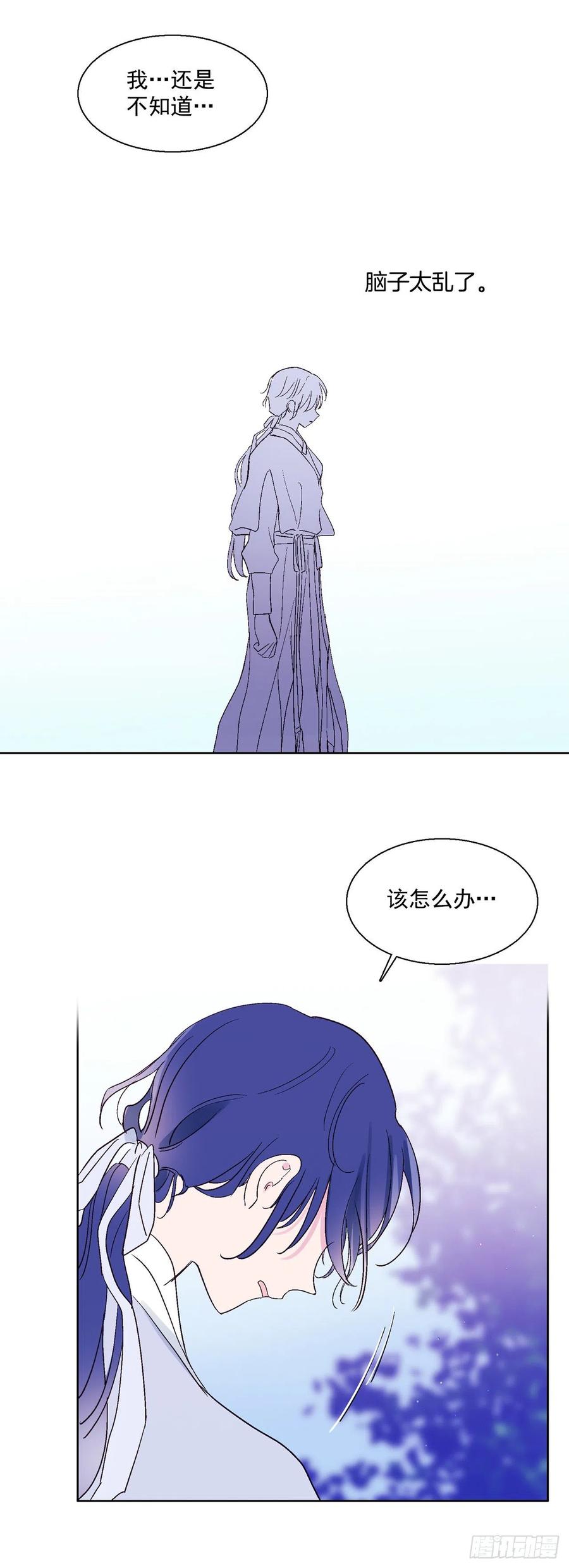 64.打起精神-第66话