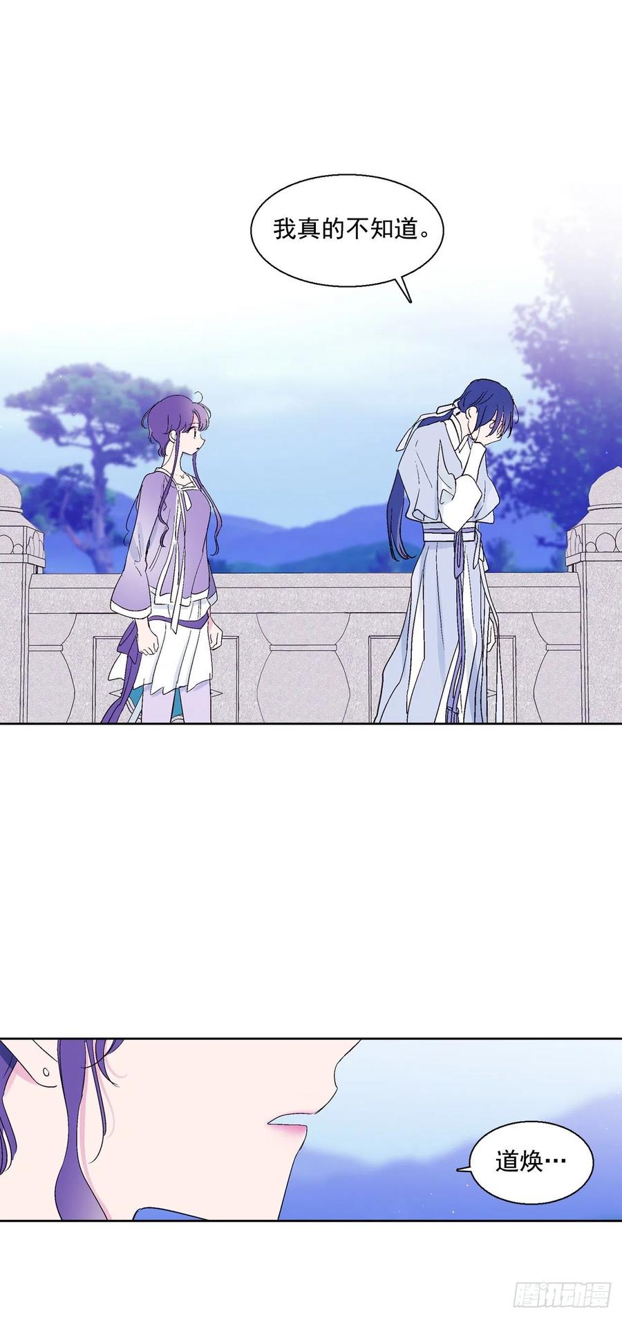 64.打起精神-第66话