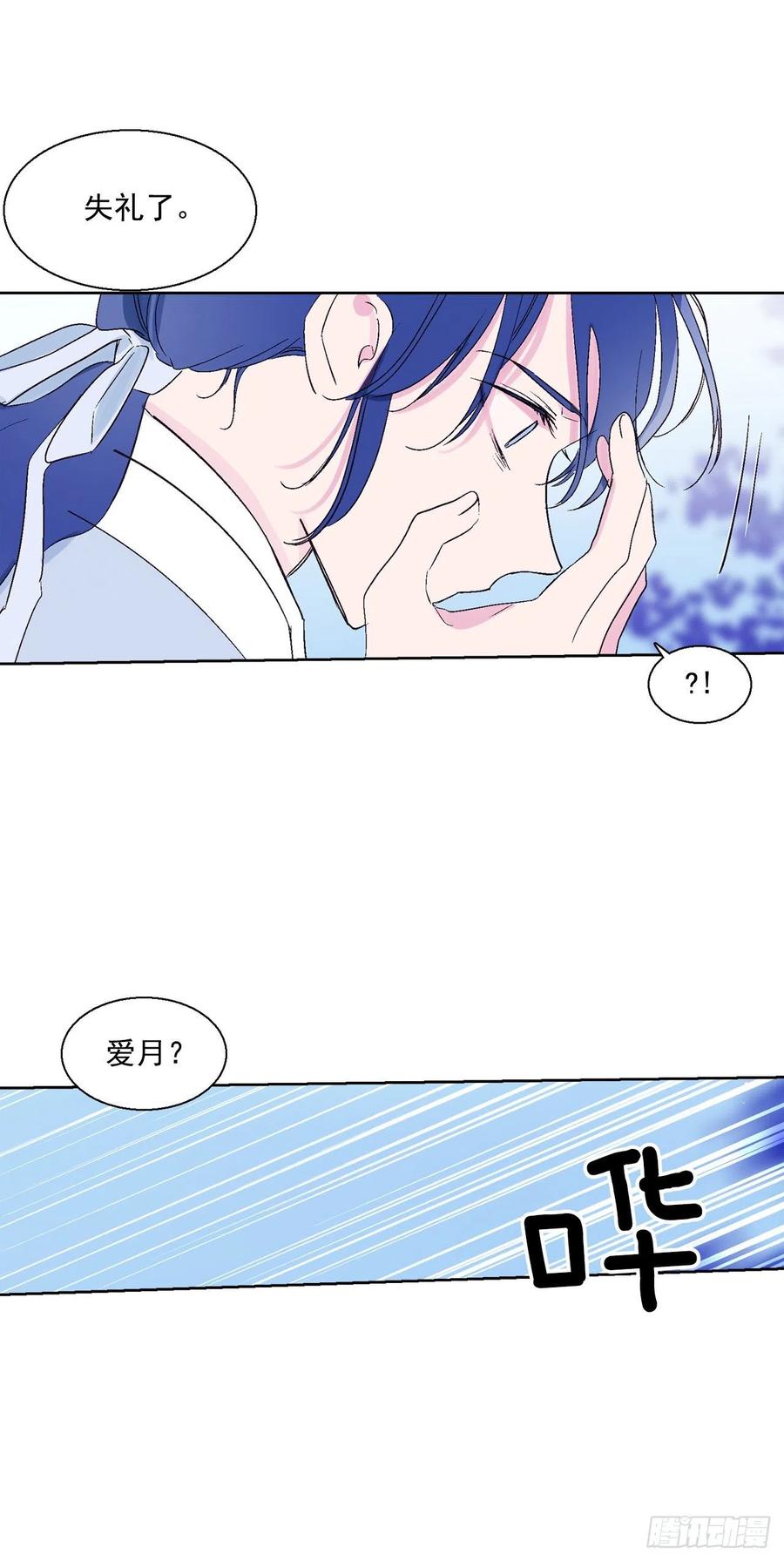 64.打起精神-第66话
