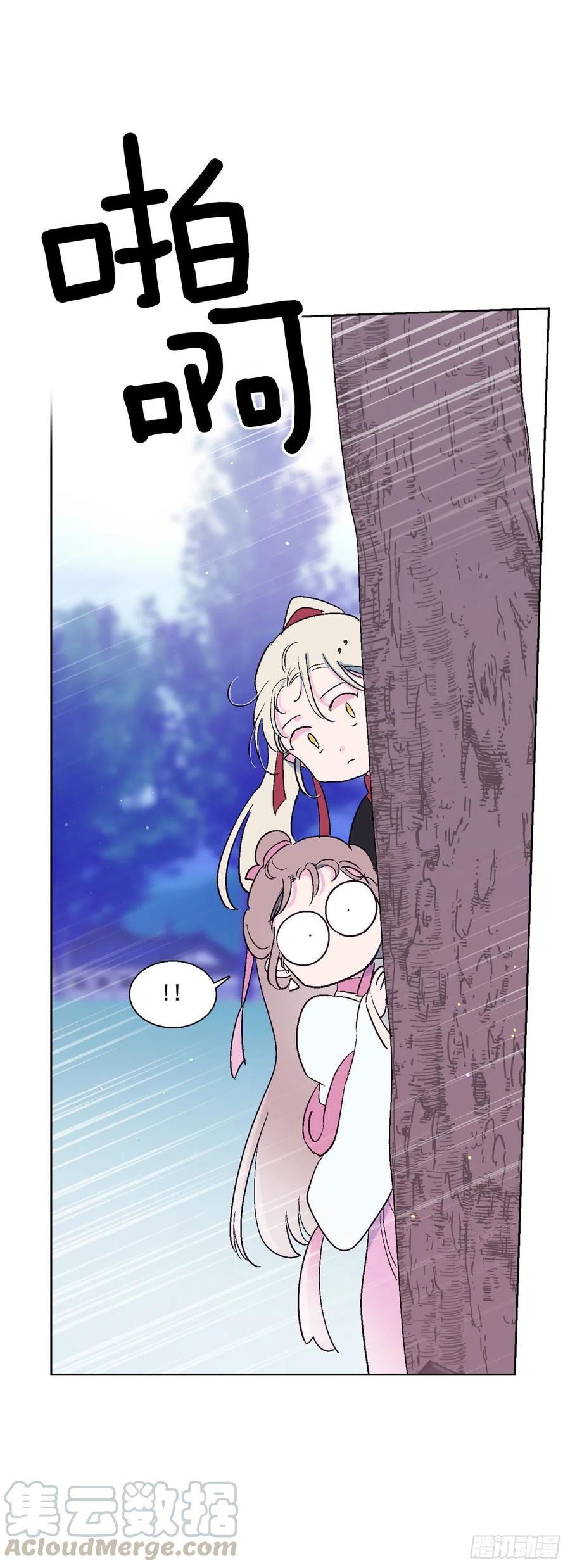 64.打起精神-第66话