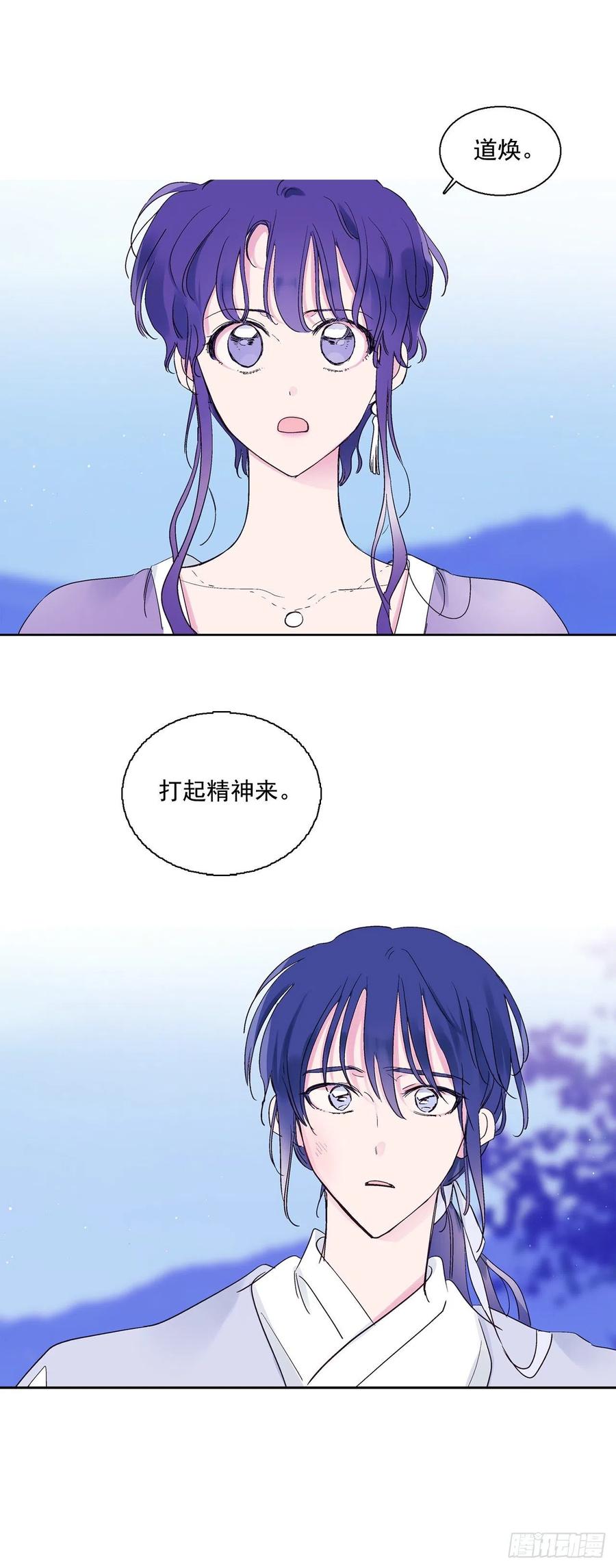 64.打起精神-第66话