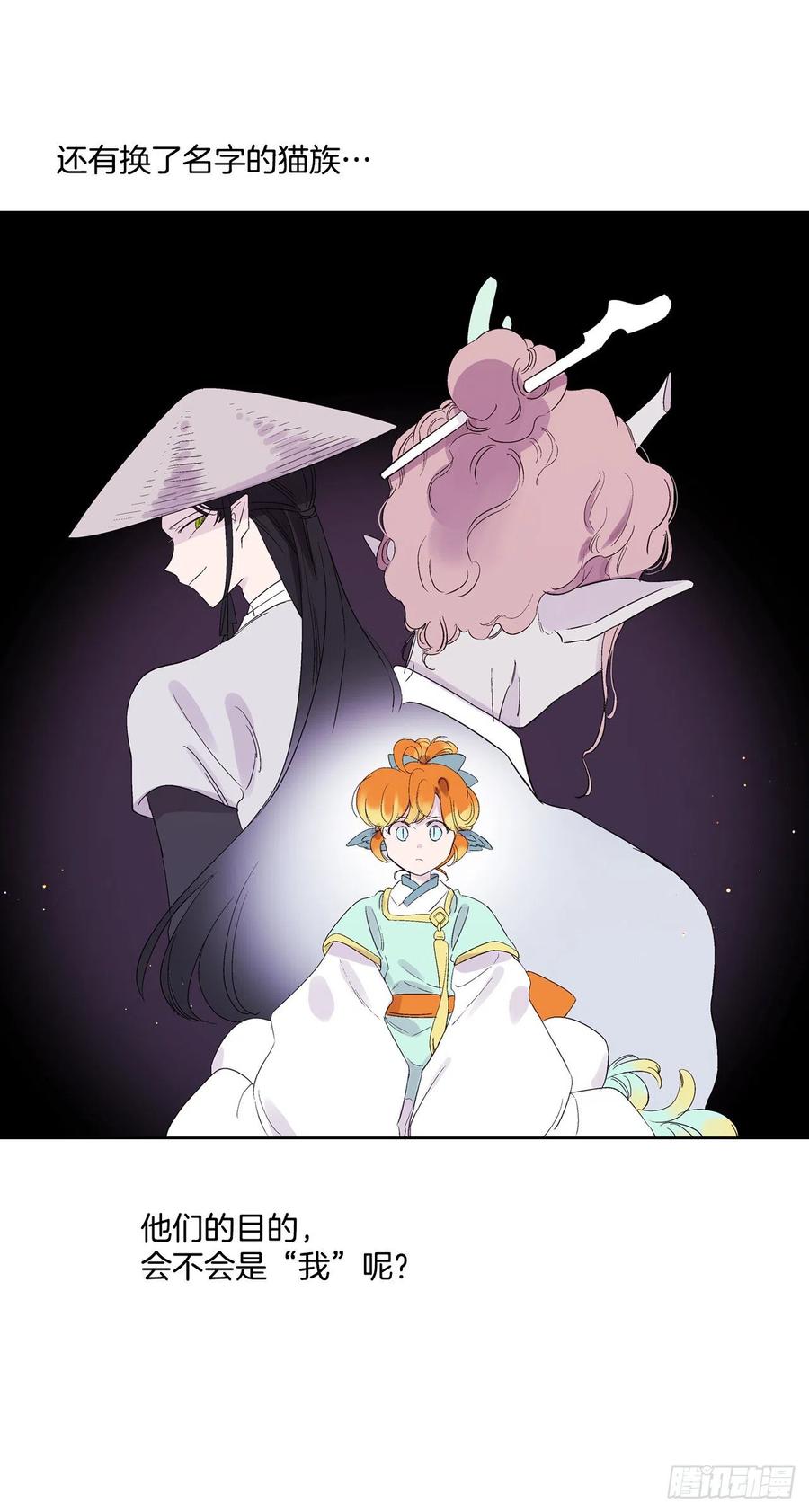 64.打起精神-第66话
