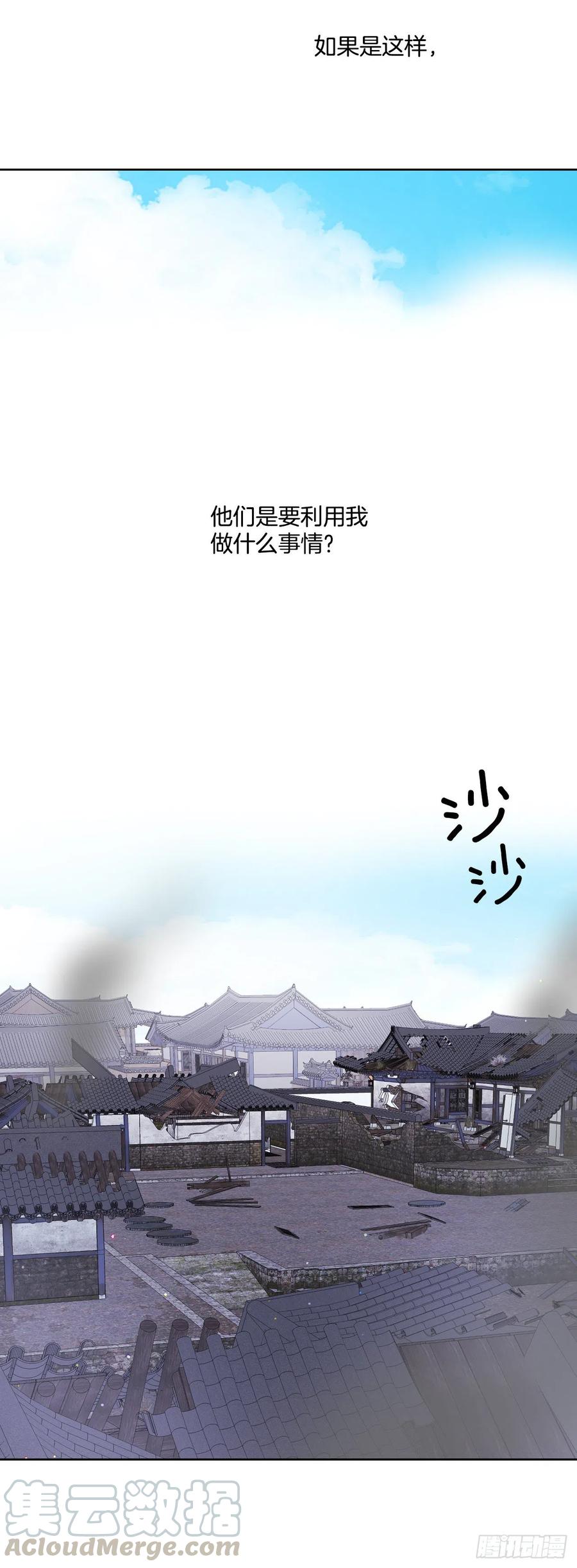64.打起精神-第66话