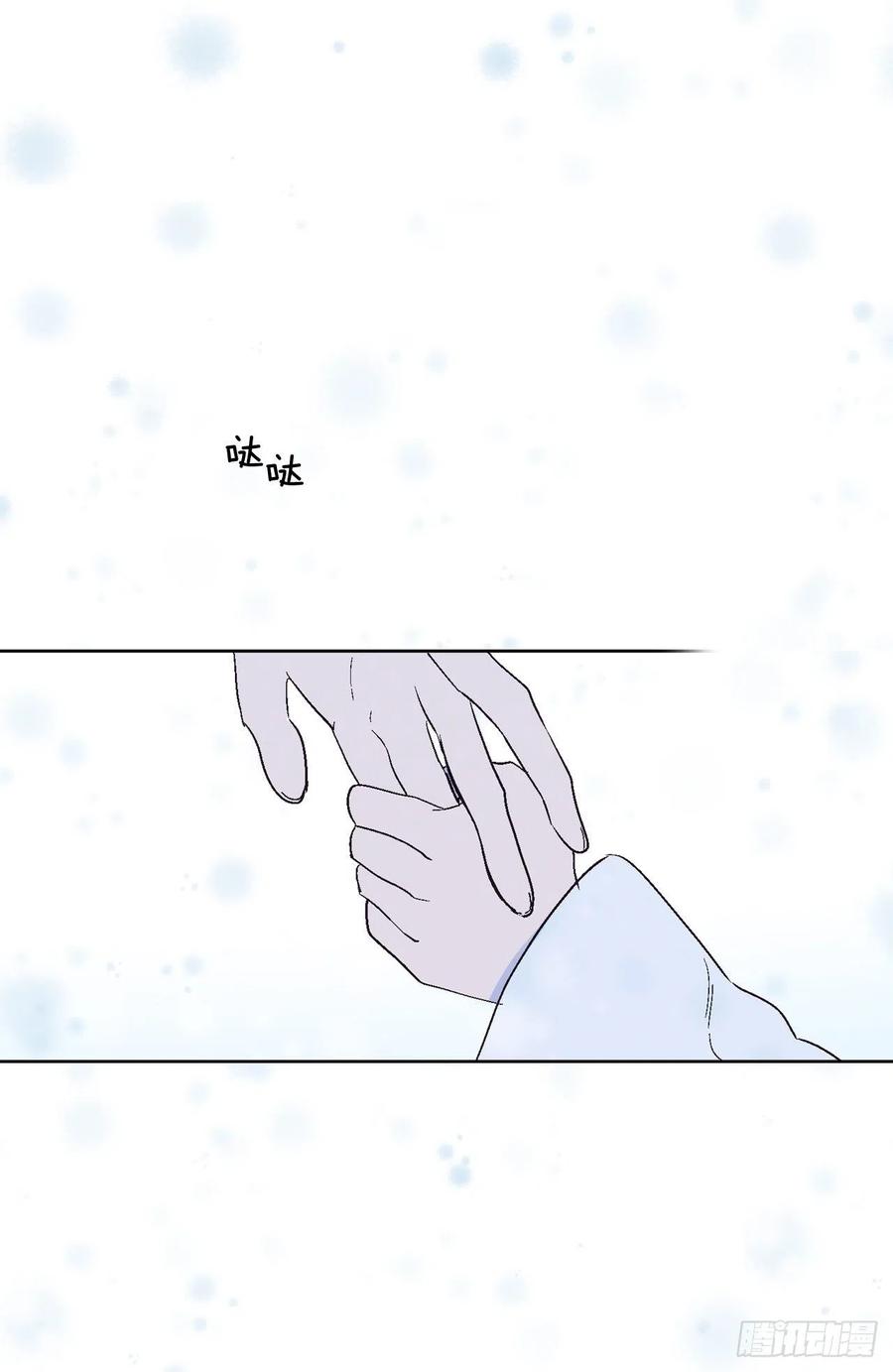66.我喜欢潘华-第68话