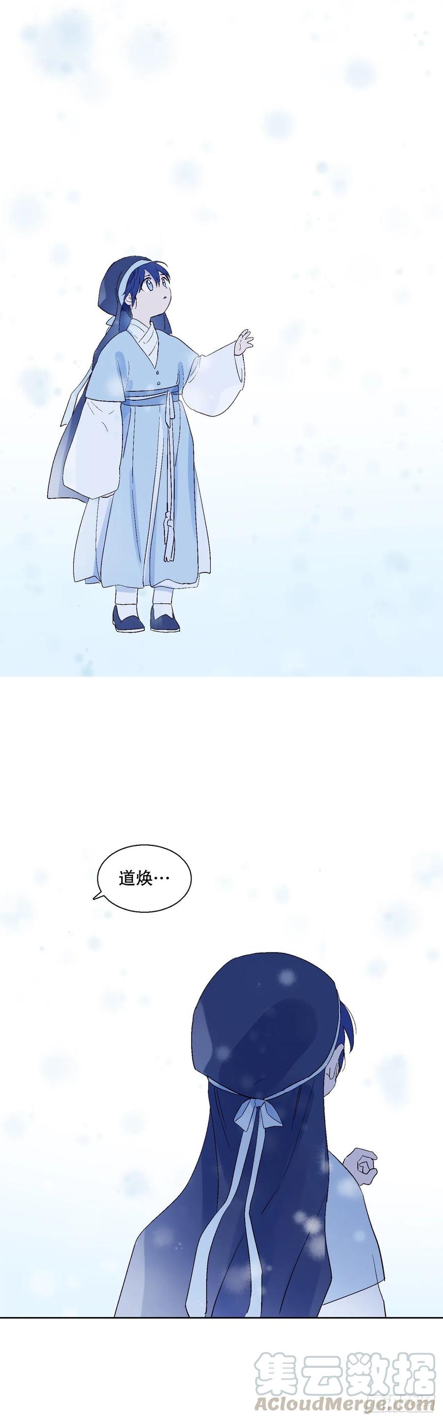 66.我喜欢潘华-第68话