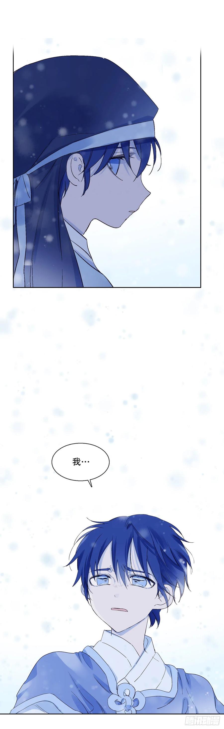 66.我喜欢潘华-第68话