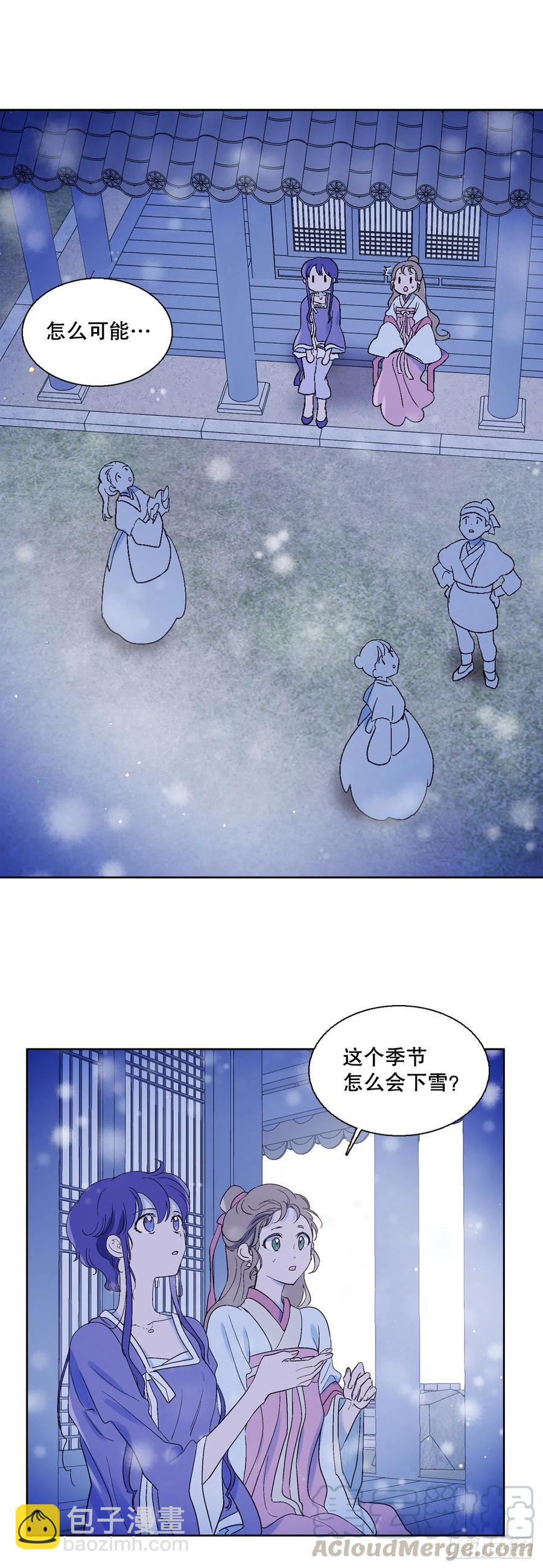 66.我喜欢潘华-第68话