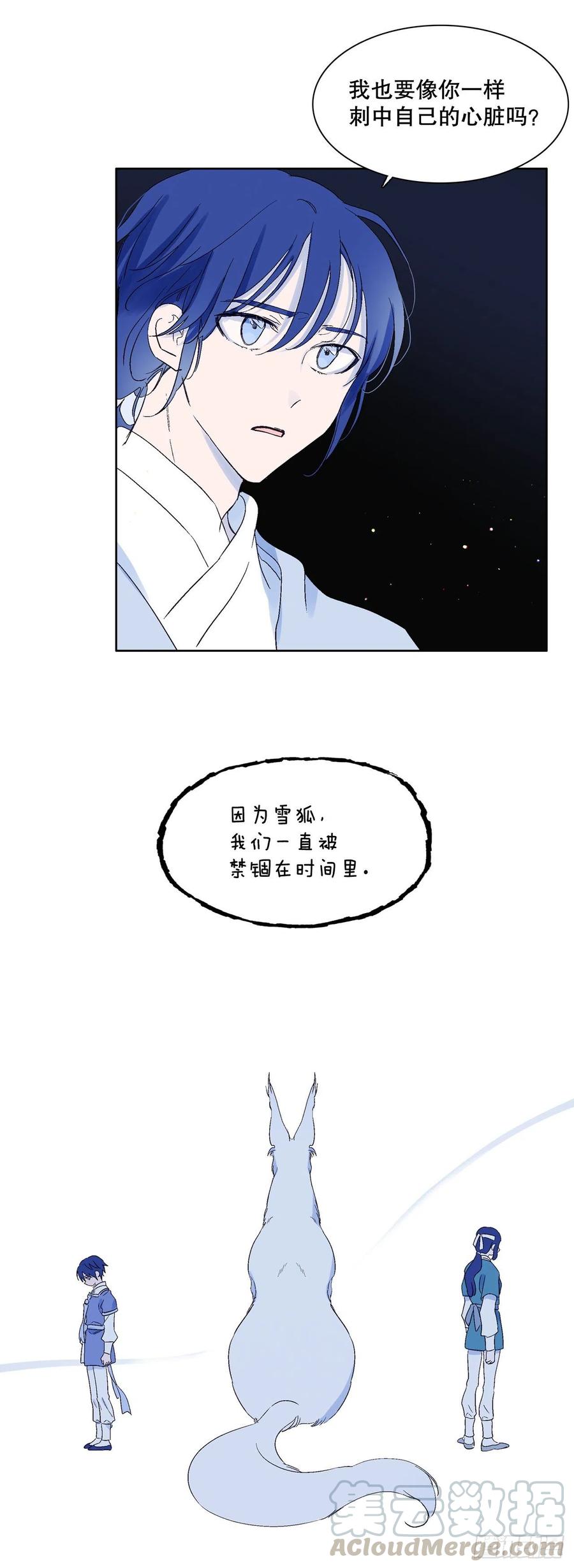 66.我喜欢潘华-第68话