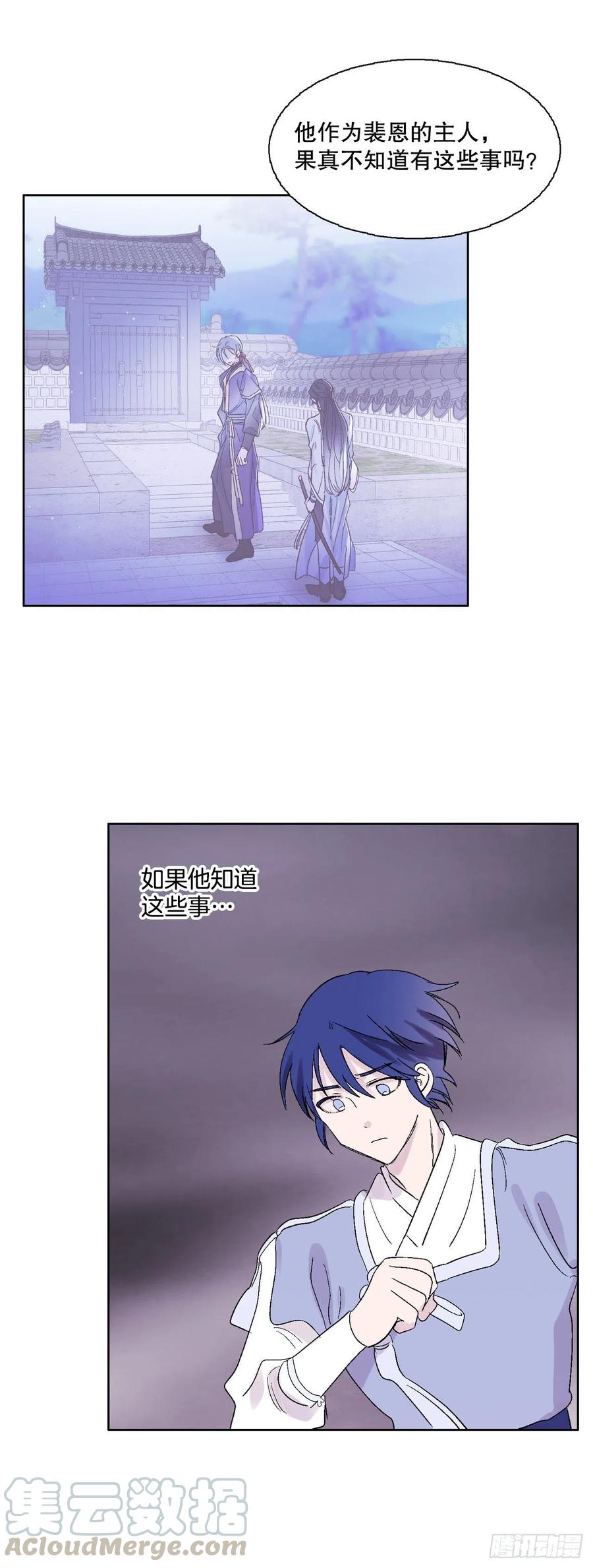 68.只有一个选择-第70话