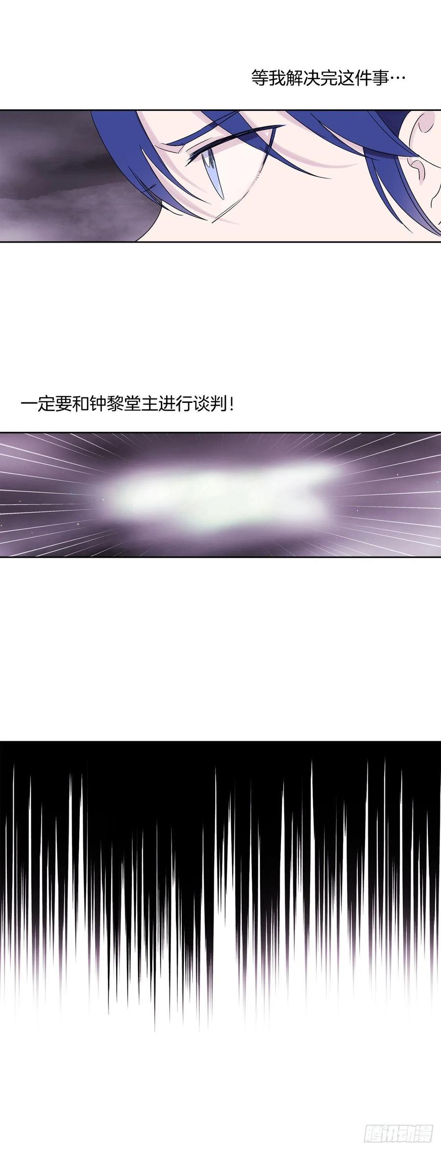 68.只有一个选择-第70话