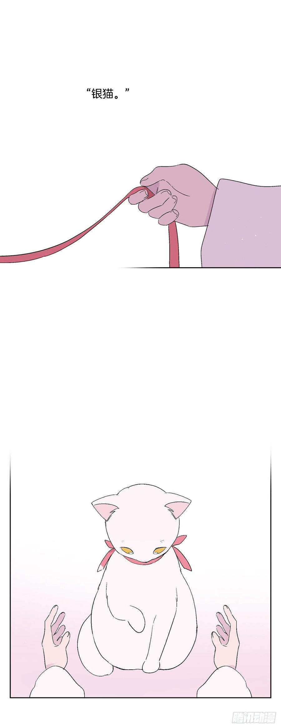68.只有一个选择-第70话
