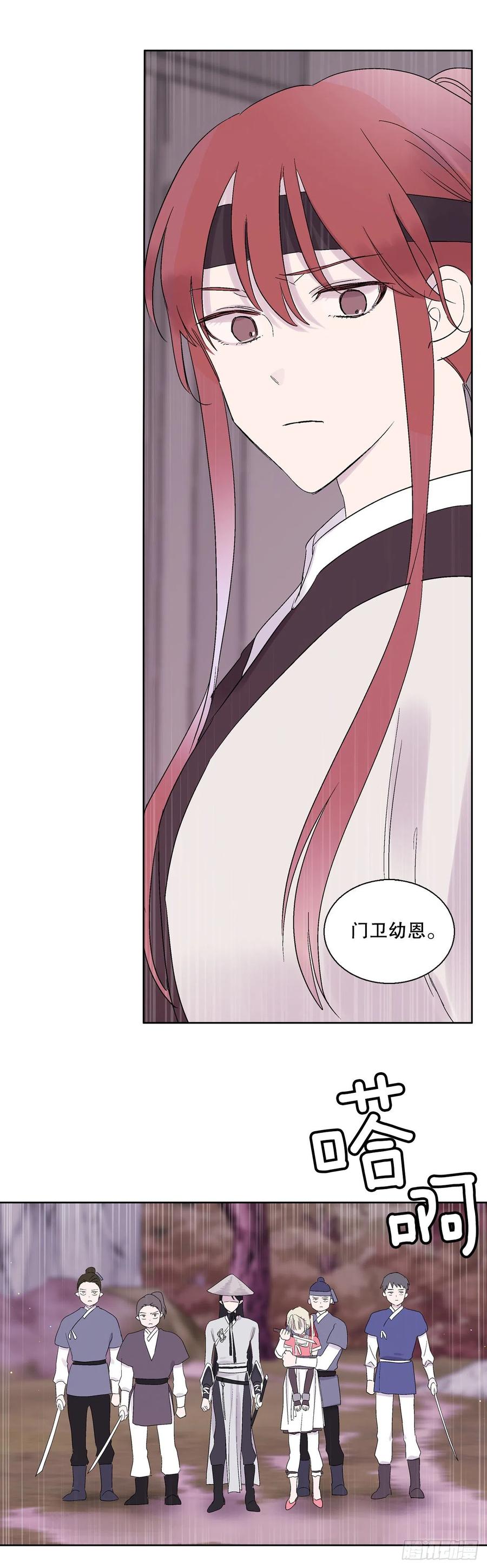 68.只有一个选择-第70话