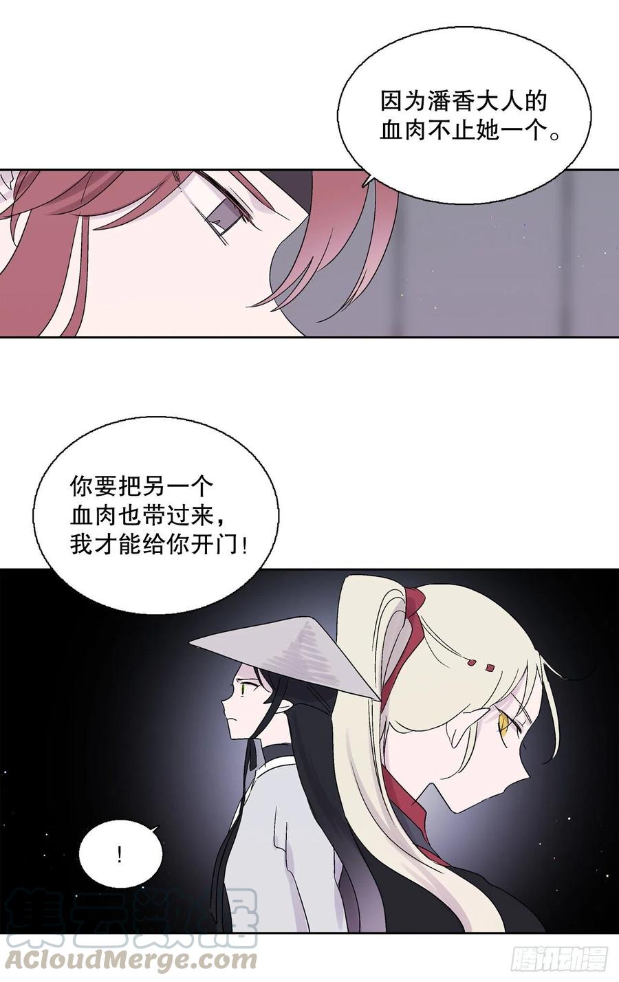 68.只有一个选择-第70话
