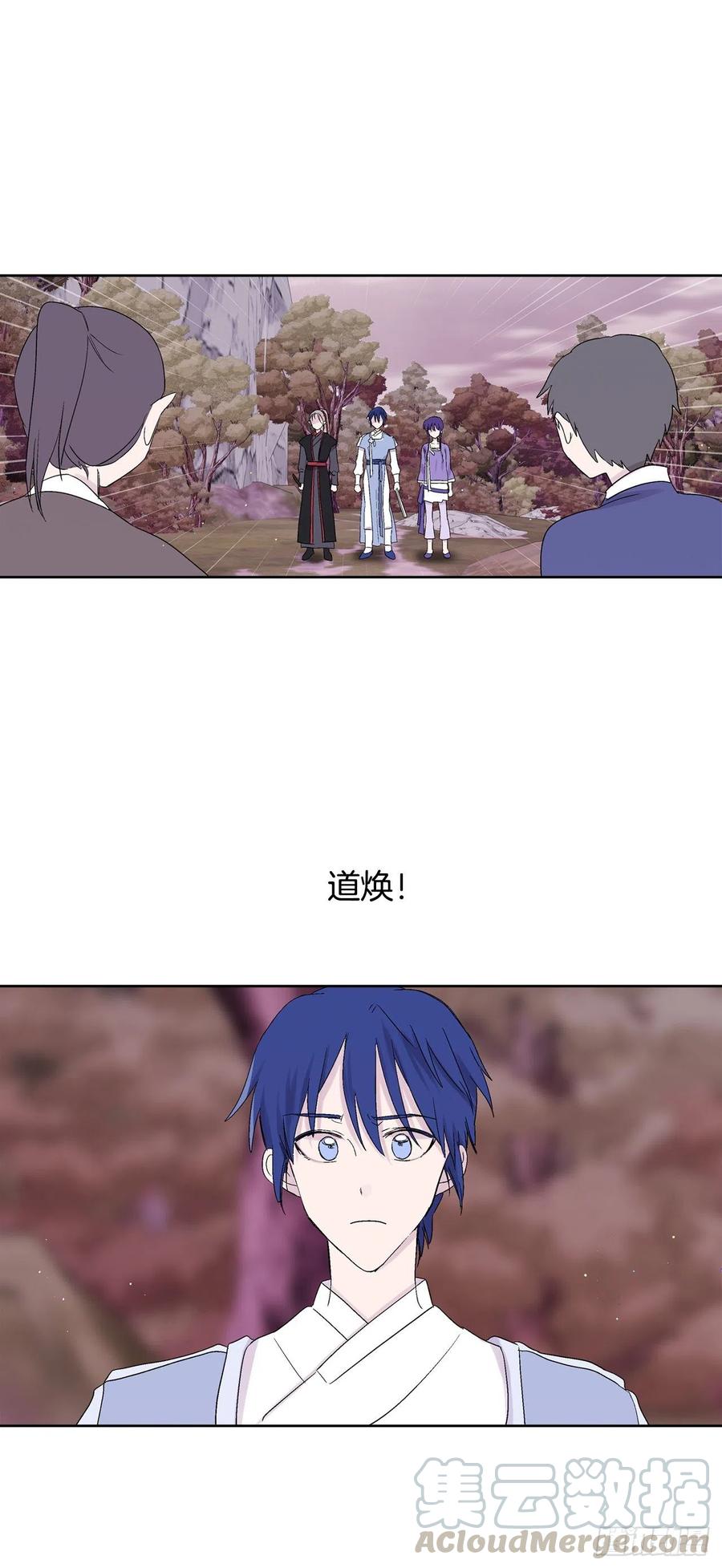 68.只有一个选择-第70话
