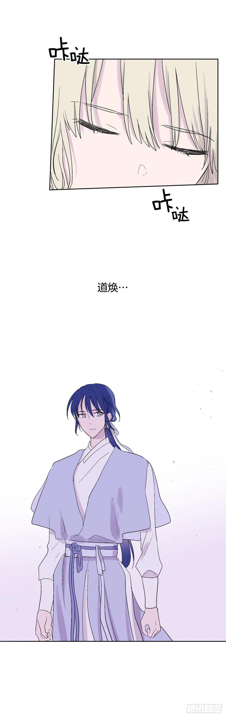 68.只有一个选择-第70话
