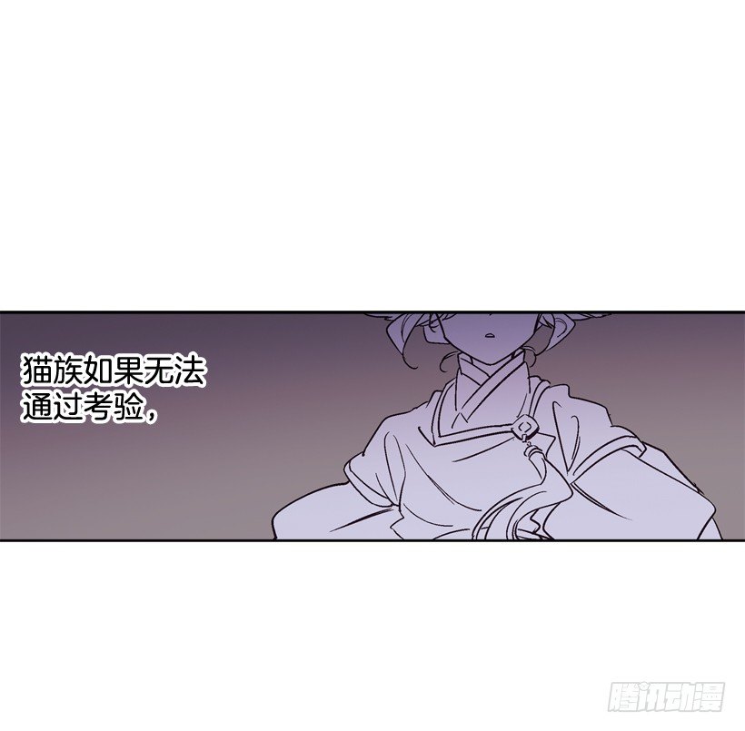 7.爱月踏上旅程(1/2)-第8话