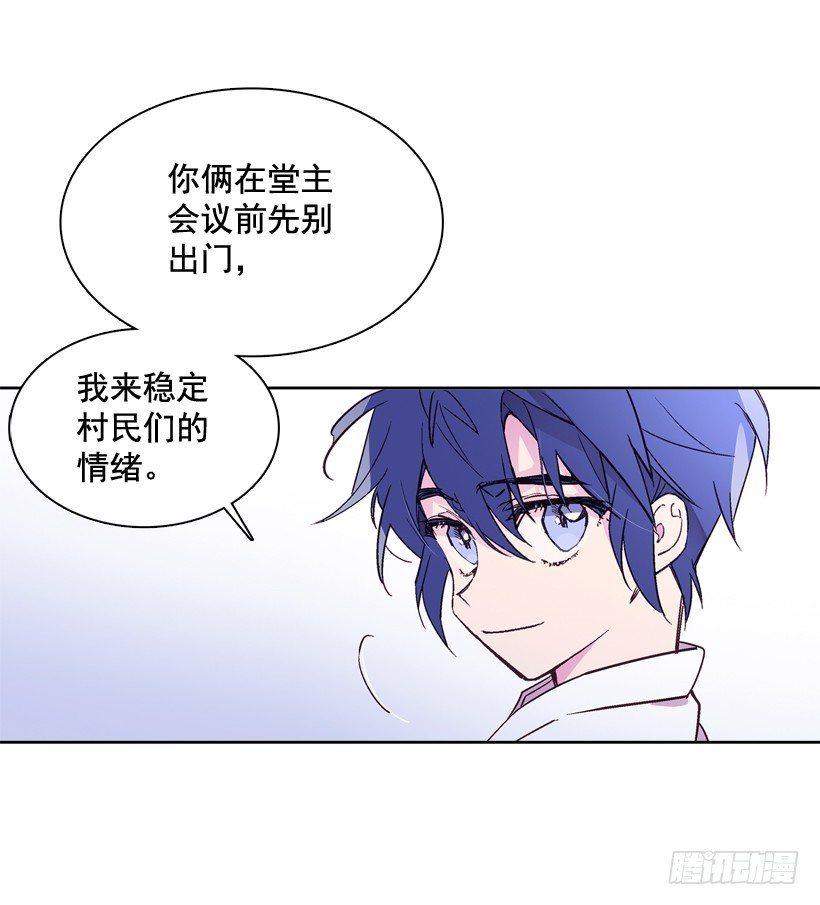 7.爱月踏上旅程(1/2)-第8话
