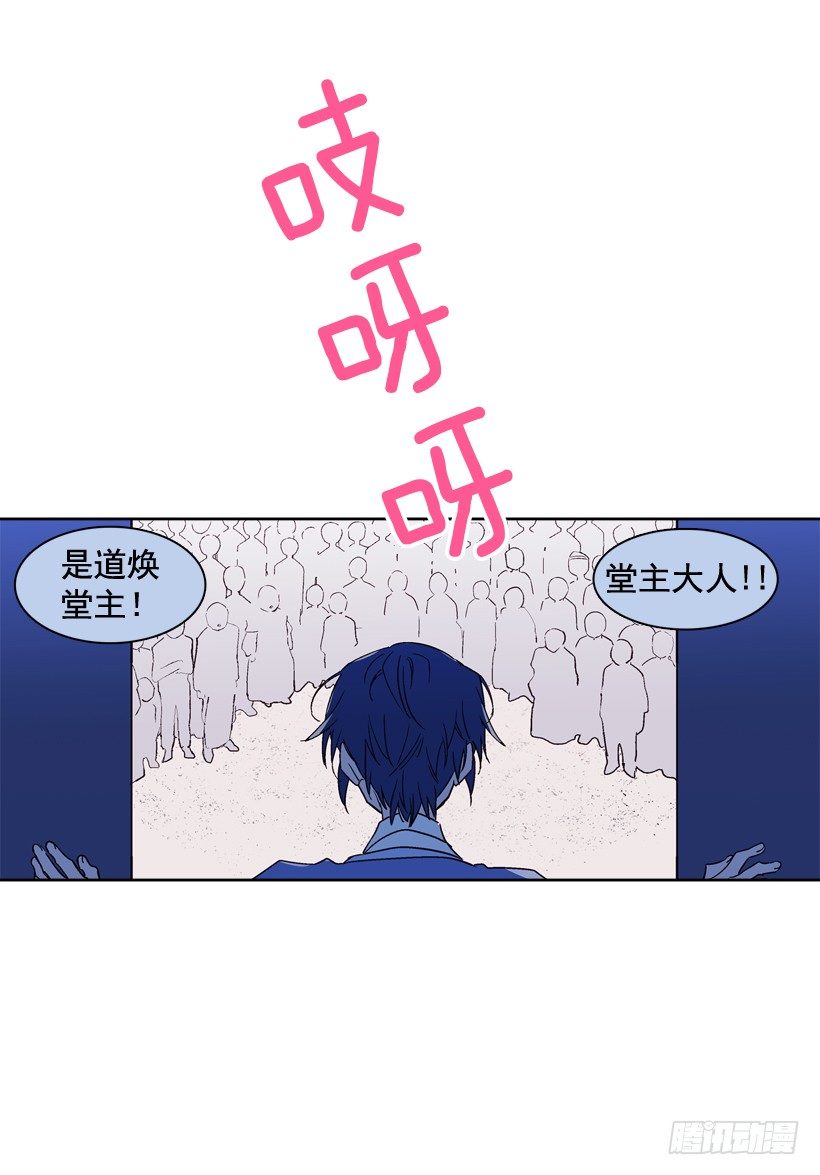 7.爱月踏上旅程(1/2)-第8话